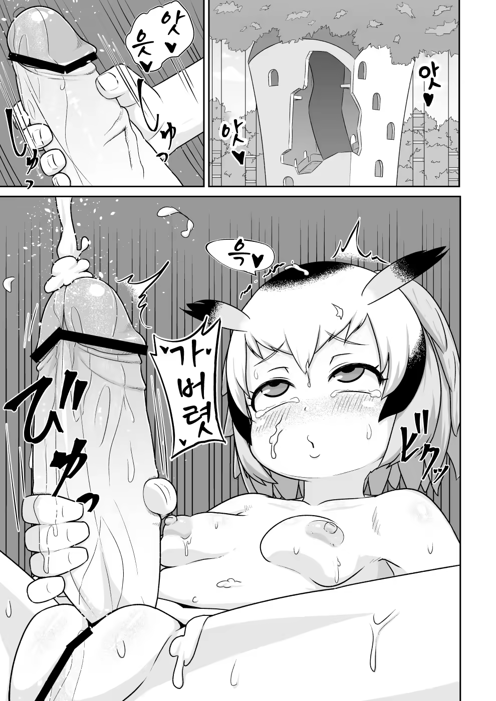 Content 1323870 - 3 페이지