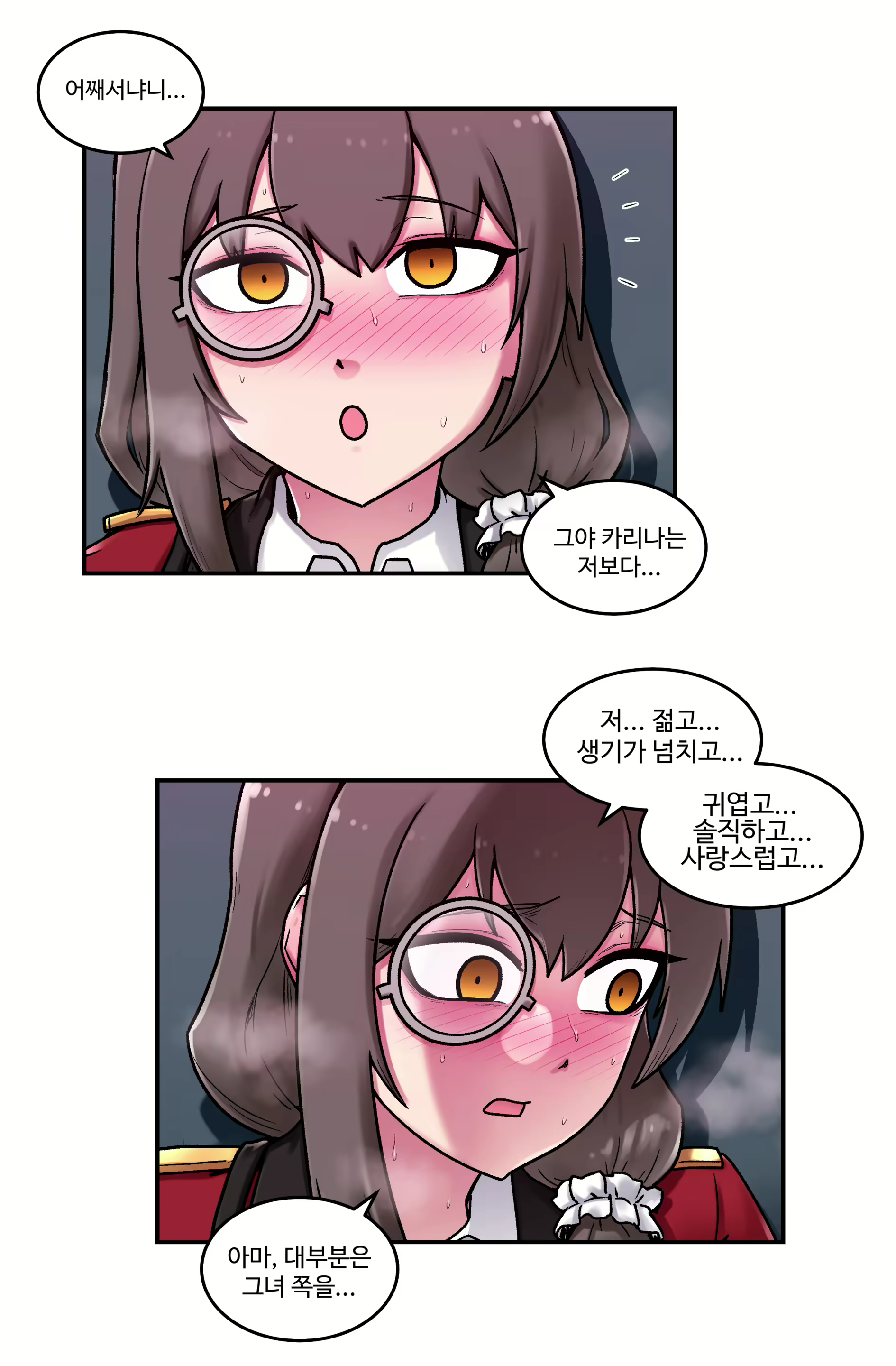 Content 1323998 - 5 페이지