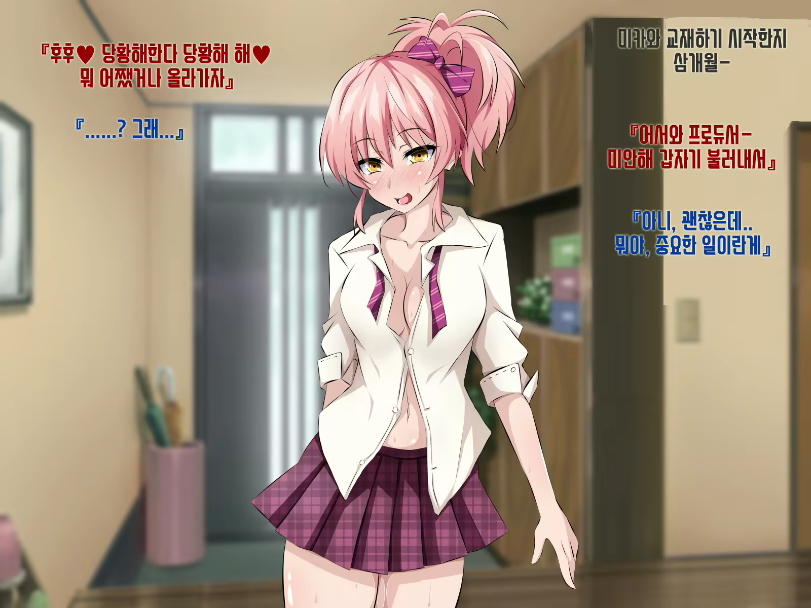 Content 1324017 - 9 페이지