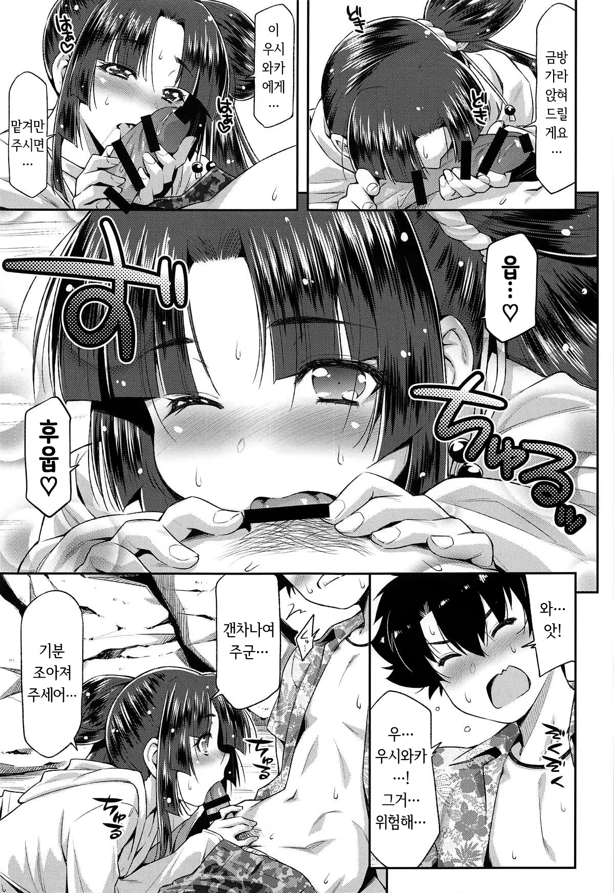 Content 1324073 - 10 페이지