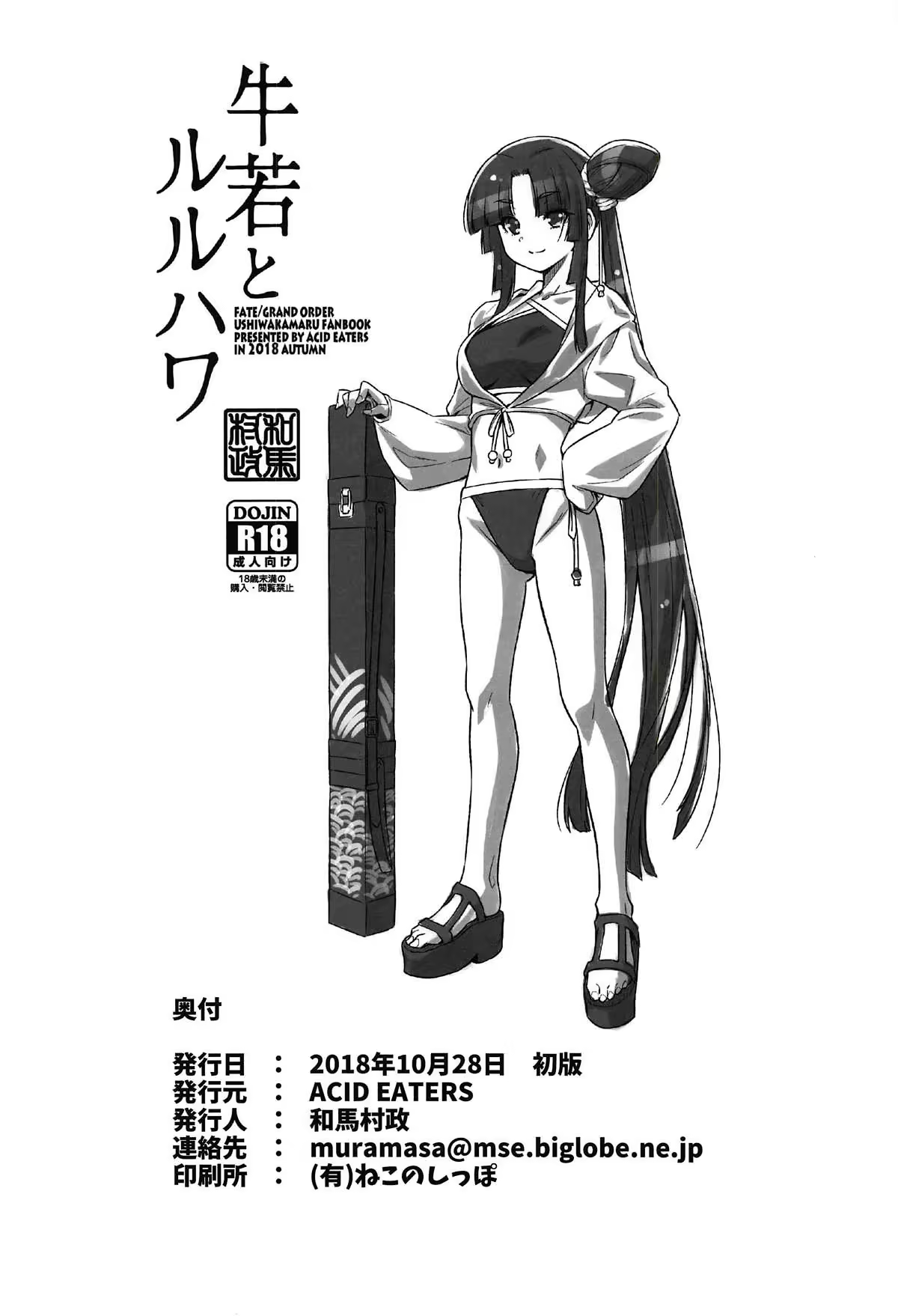 Content 1324073 - 25 페이지