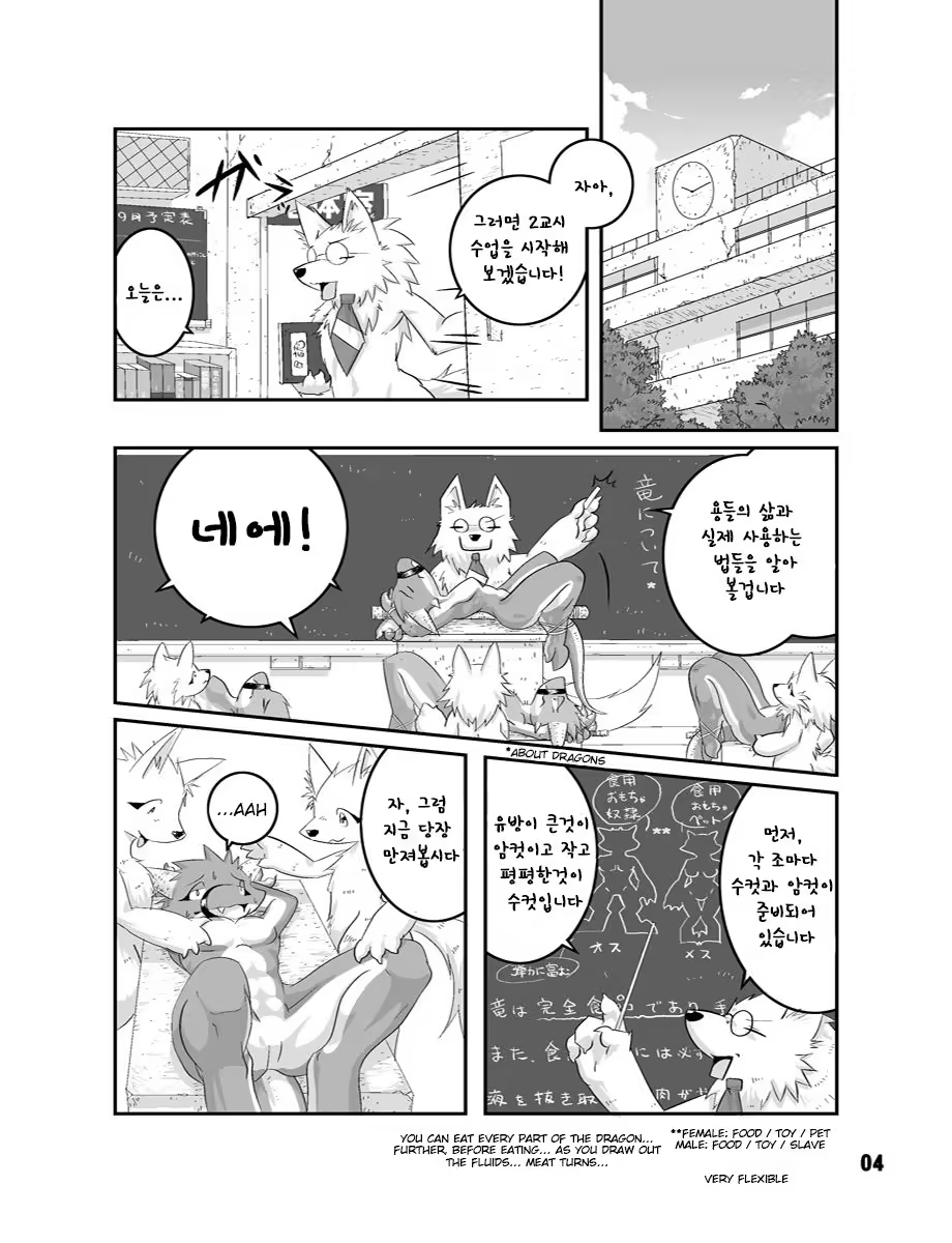 Content 1324108 - 4 페이지
