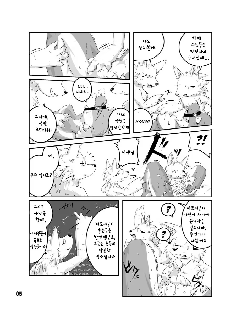 Content 1324108 - 5 페이지
