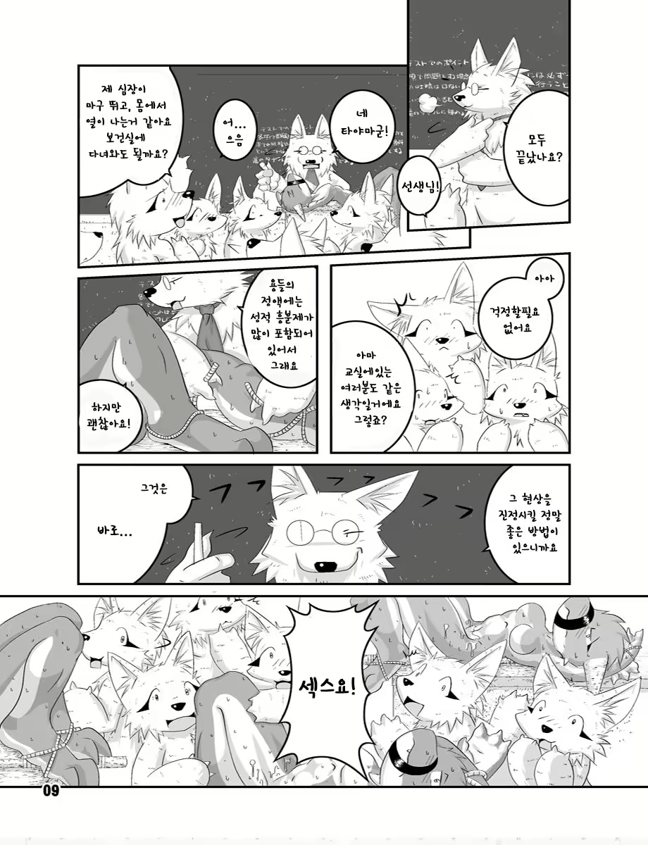Content 1324108 - 9 페이지