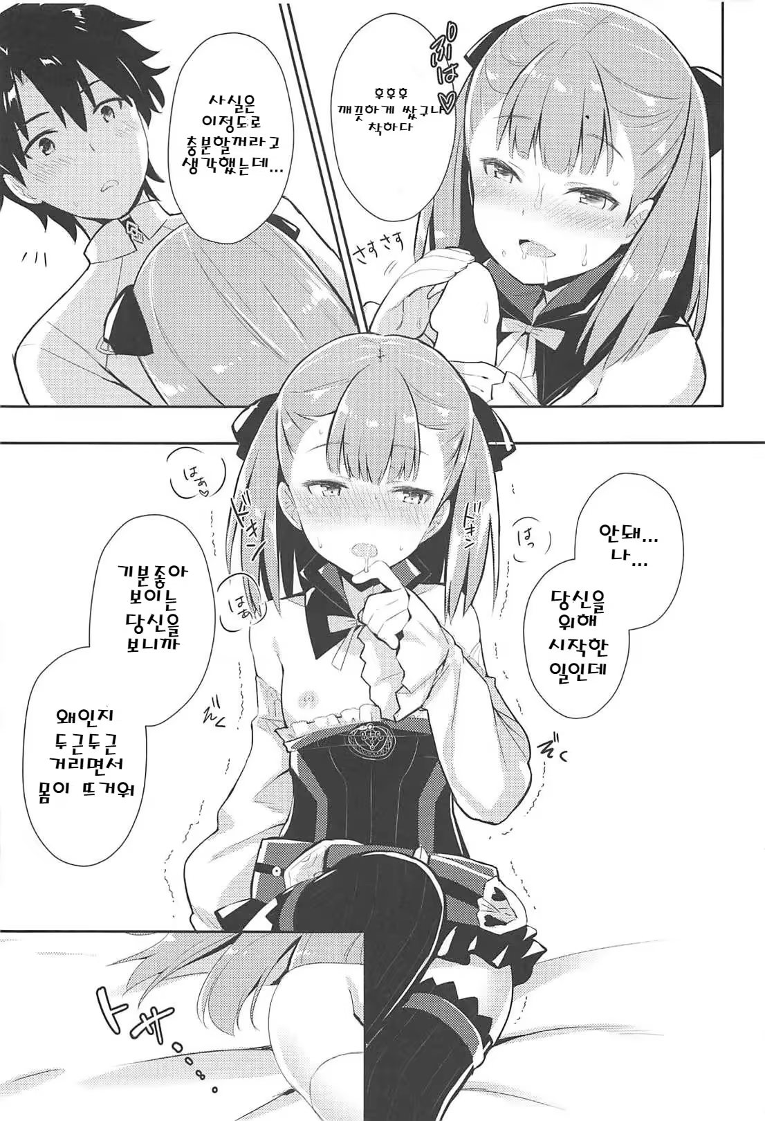 Content 1324327 - 11 페이지