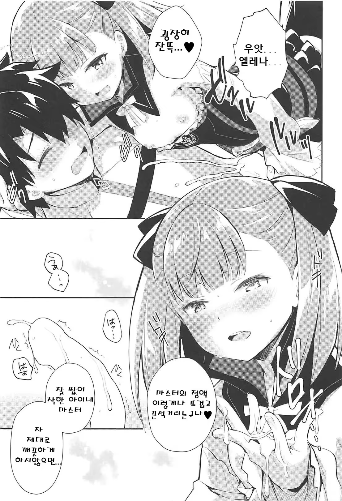 Content 1324327 - 9 페이지