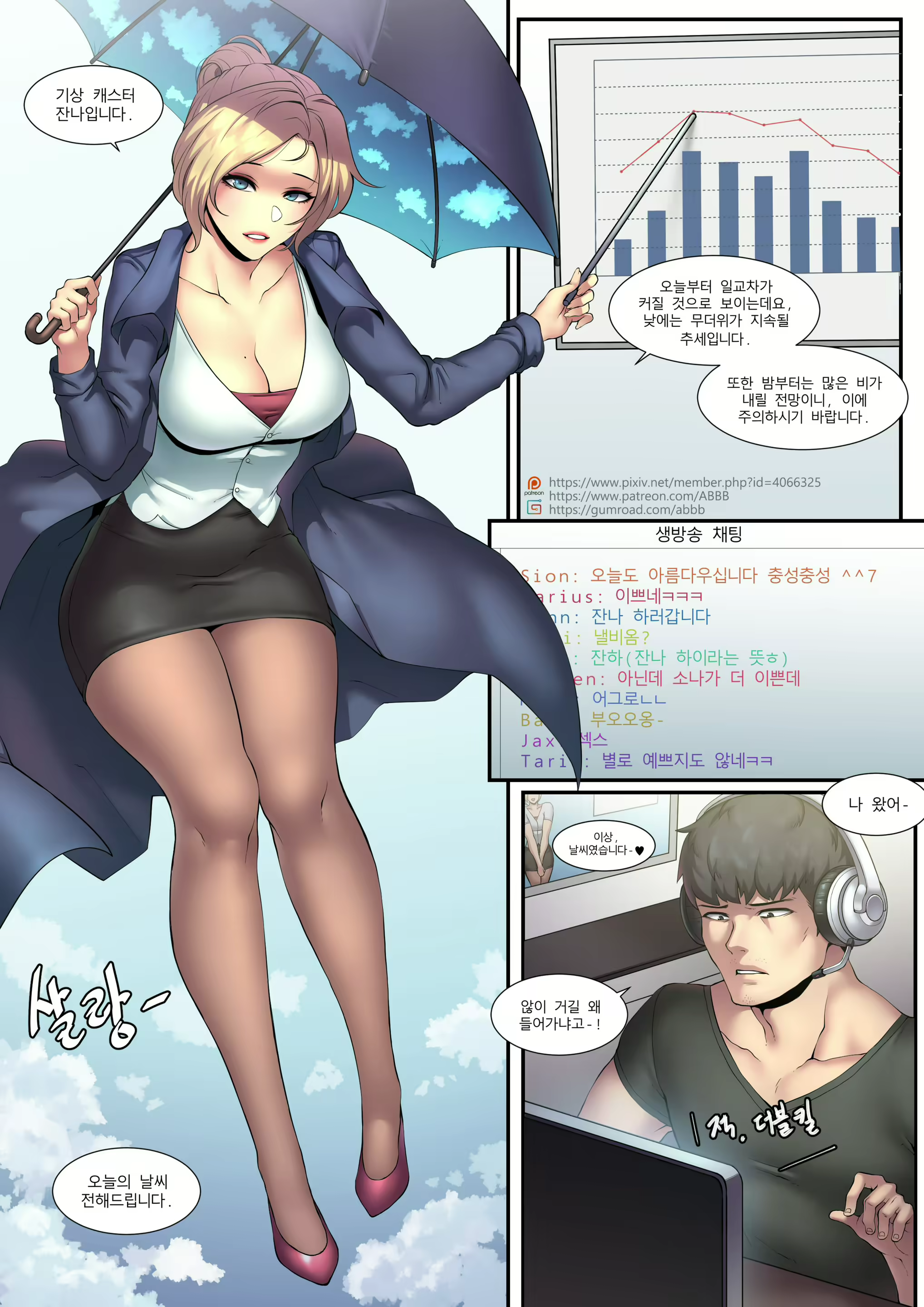 Content 1324349 - 1 페이지