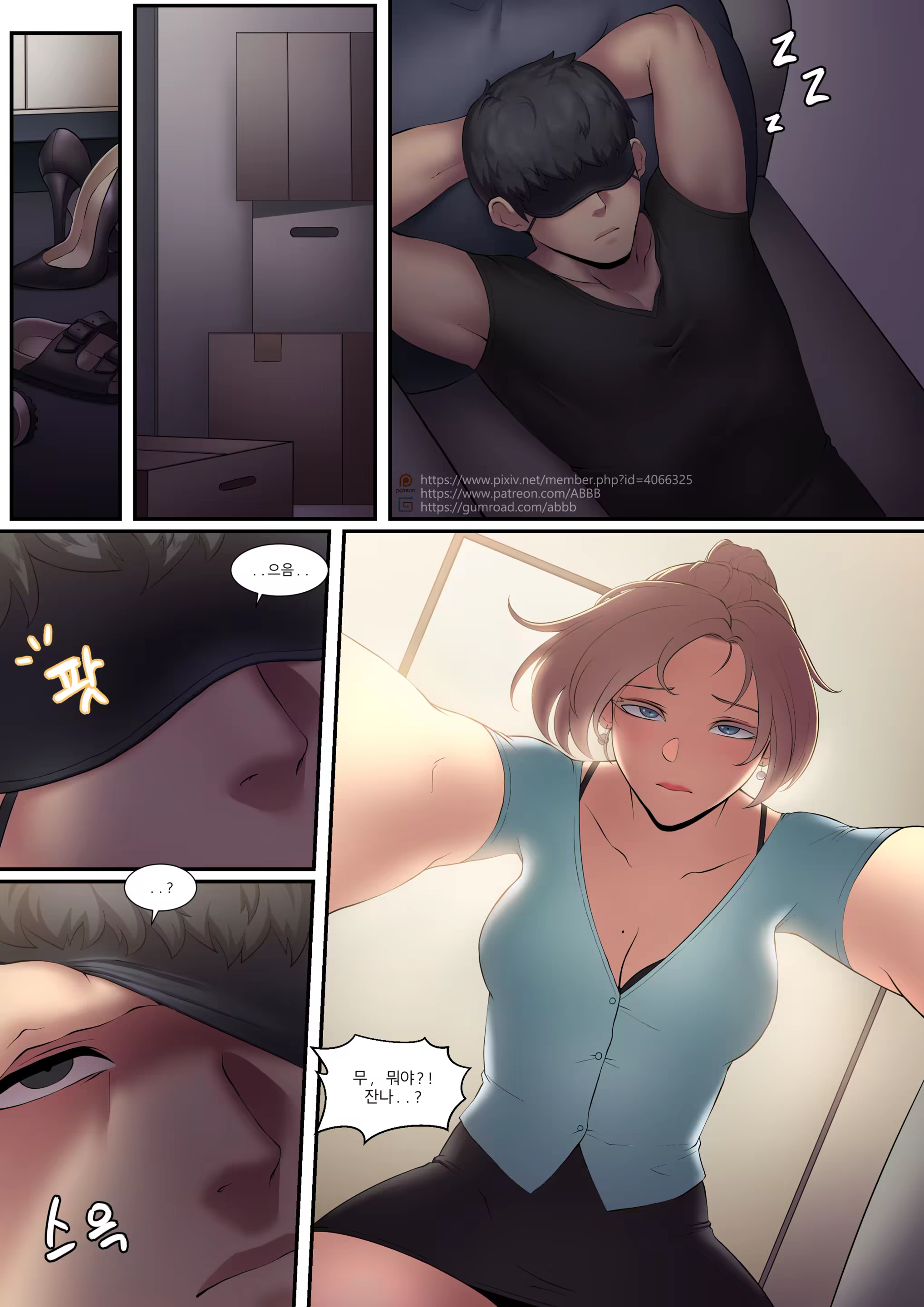 Content 1324349 - 4 페이지