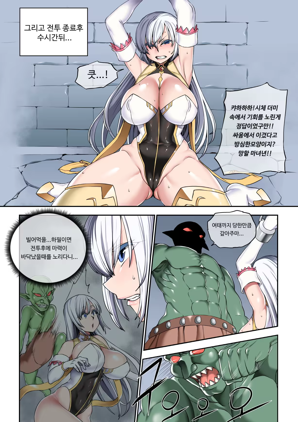 Content 1324380 - 2 페이지