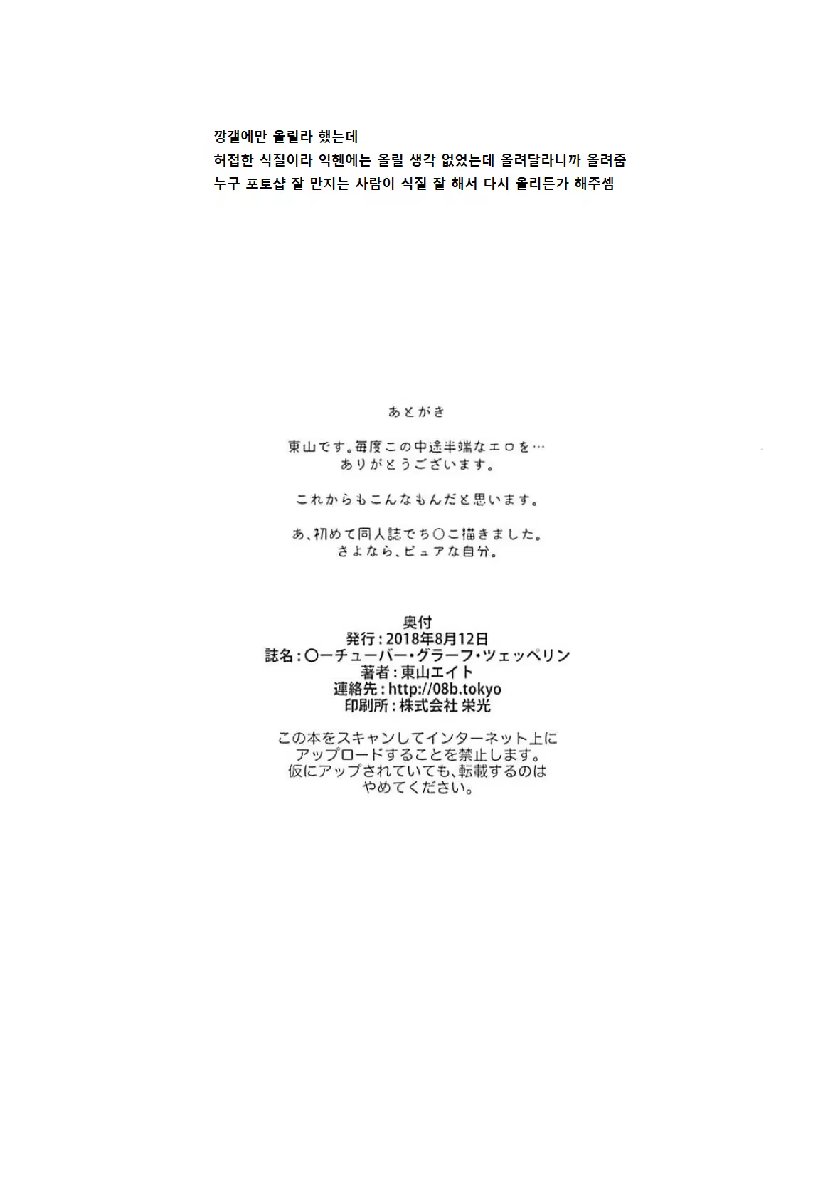 Content 1324506 - 20 페이지