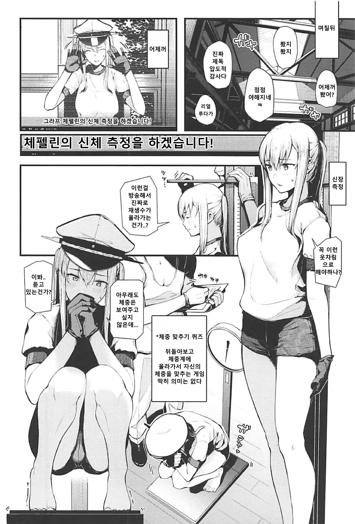 Content 1324506 - 7 페이지