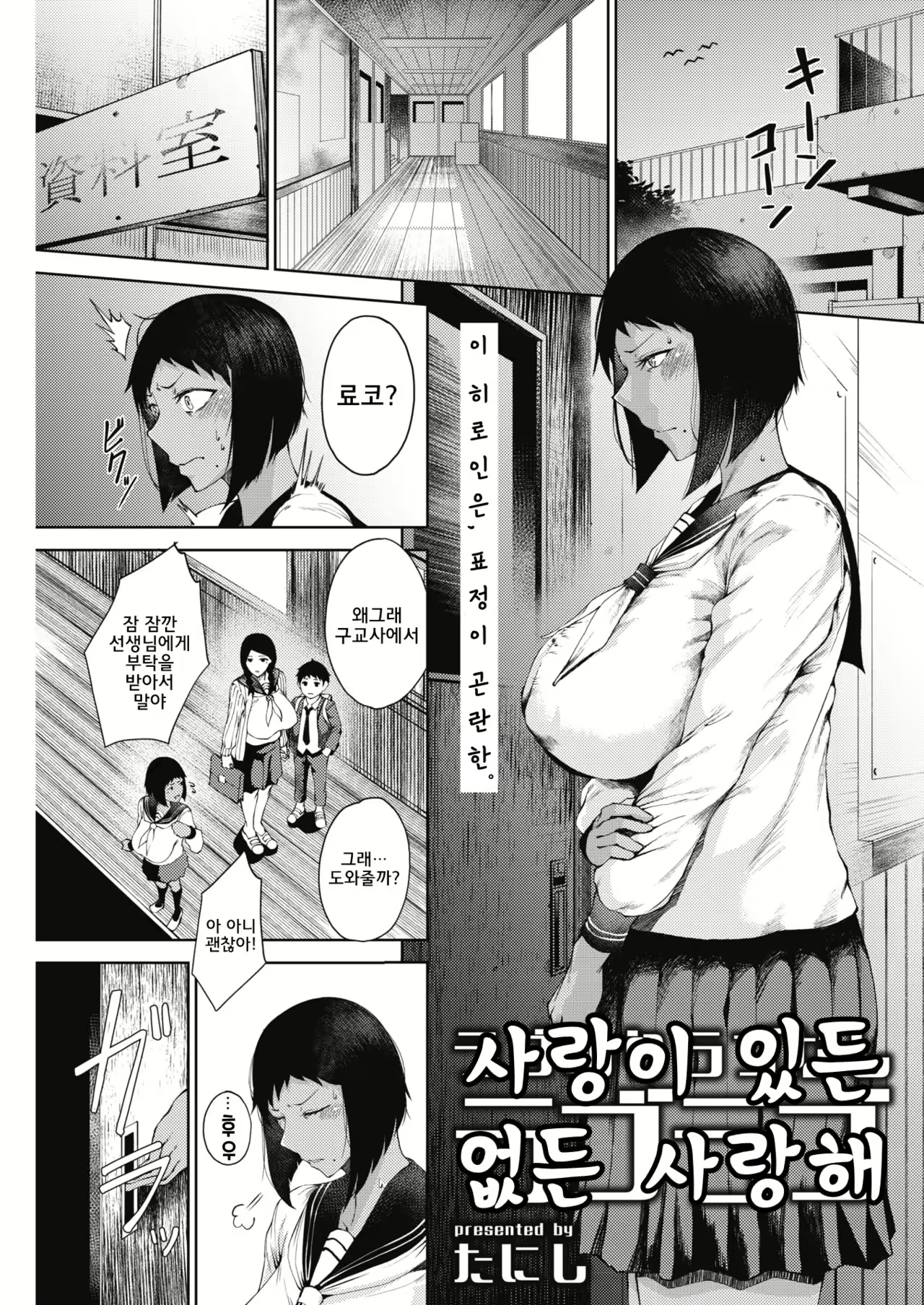 Content 1324518 - 1 페이지