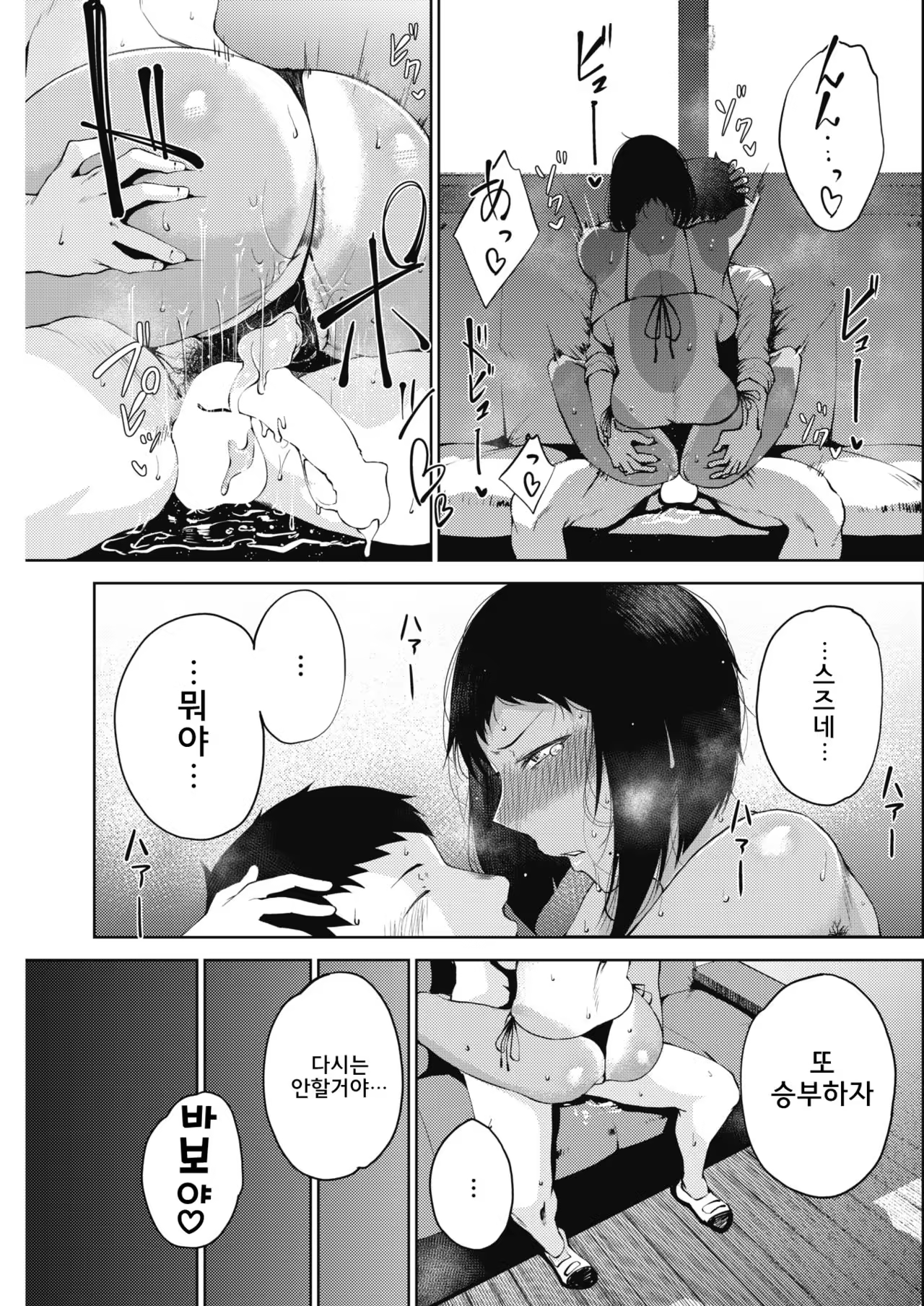 Content 1324518 - 23 페이지