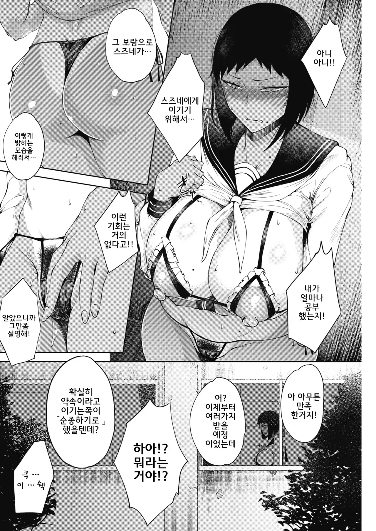 Content 1324518 - 6 페이지
