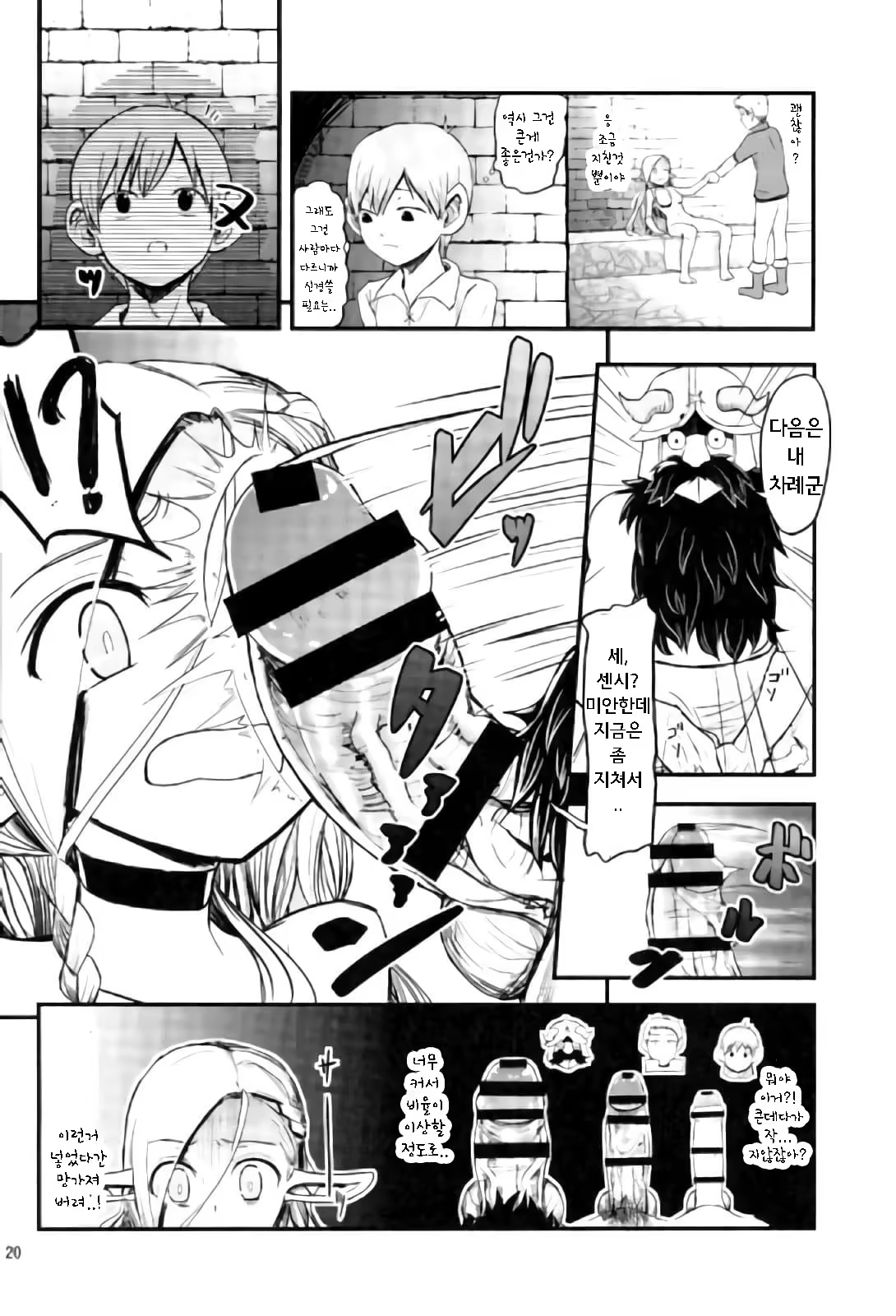 Content 1324634 - 17 페이지
