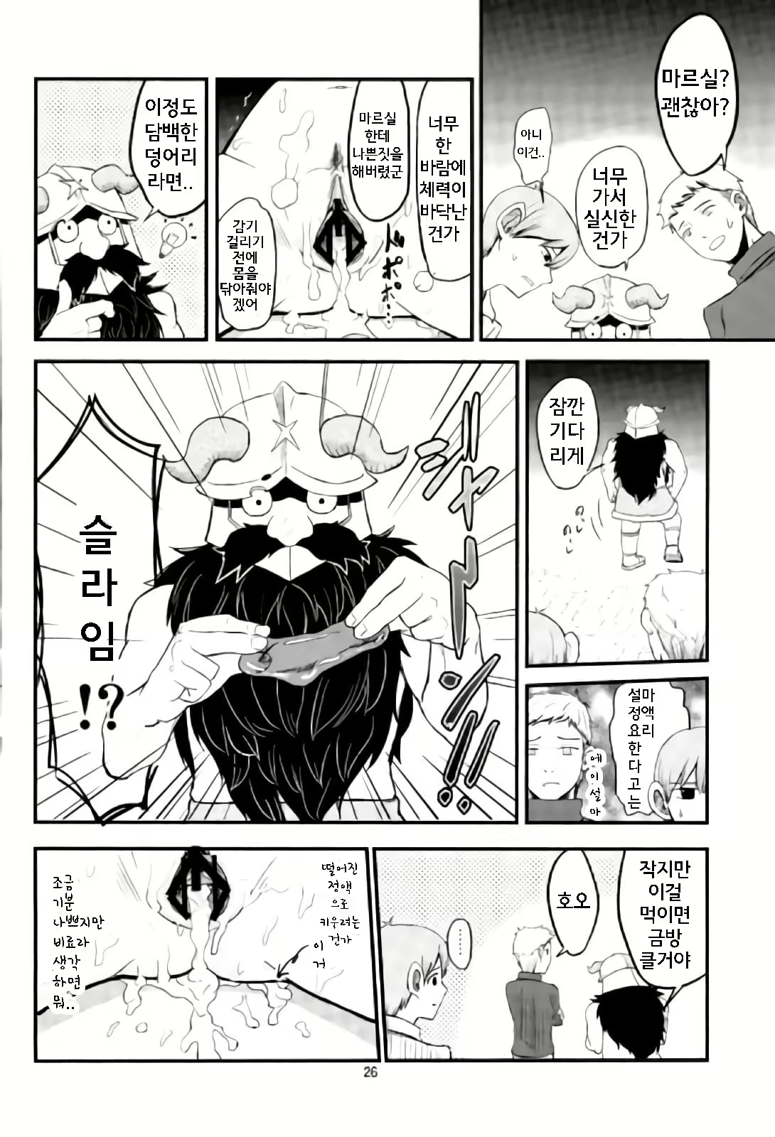 Content 1324634 - 23 페이지