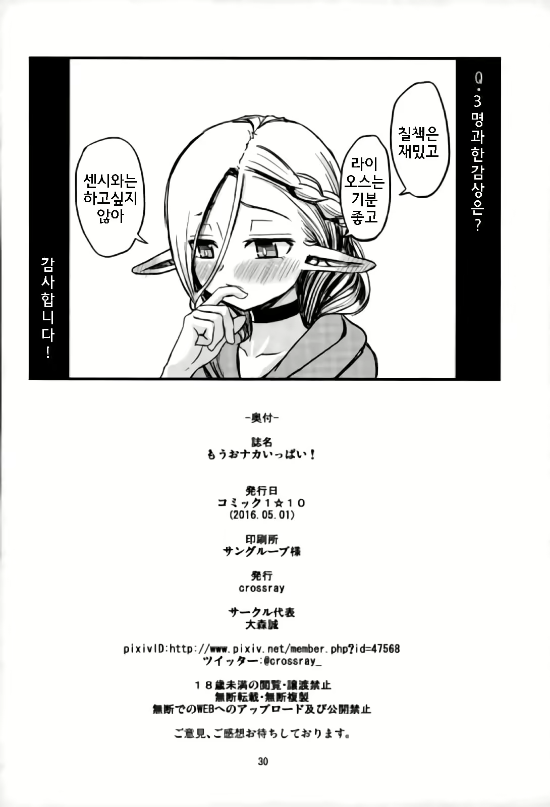 Content 1324634 - 27 페이지