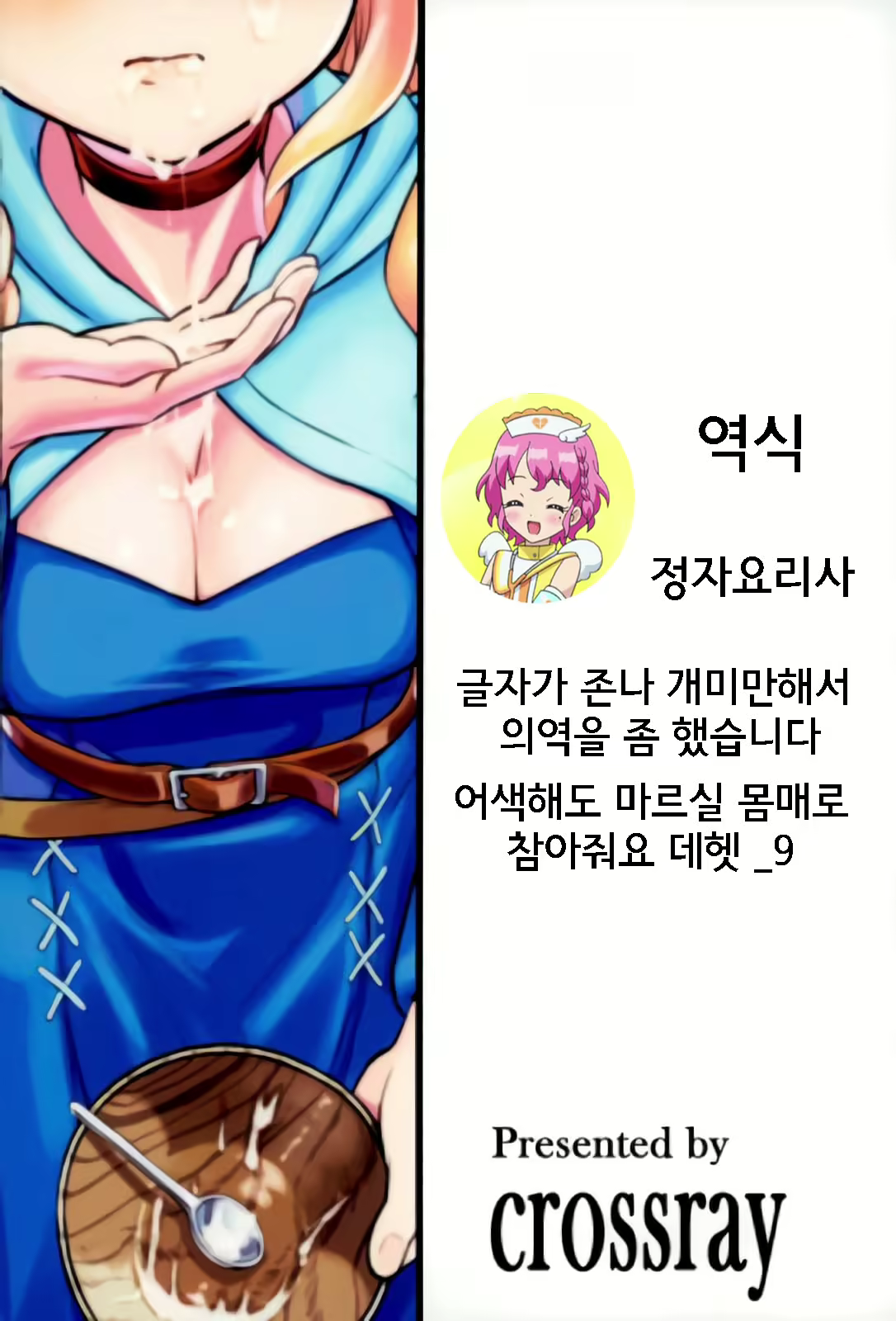 Content 1324634 - 28 페이지