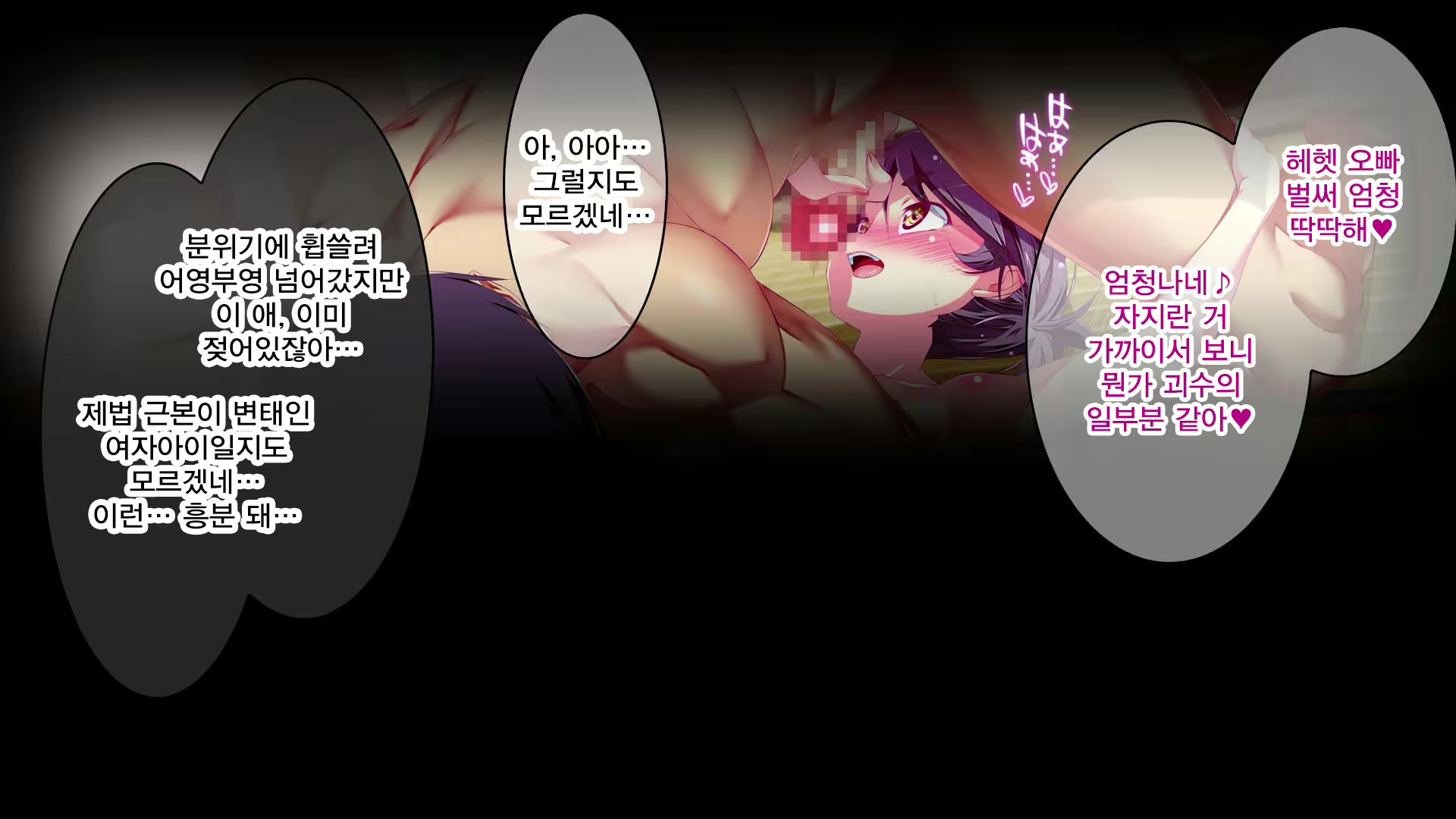 Content 1324639 - 106 페이지