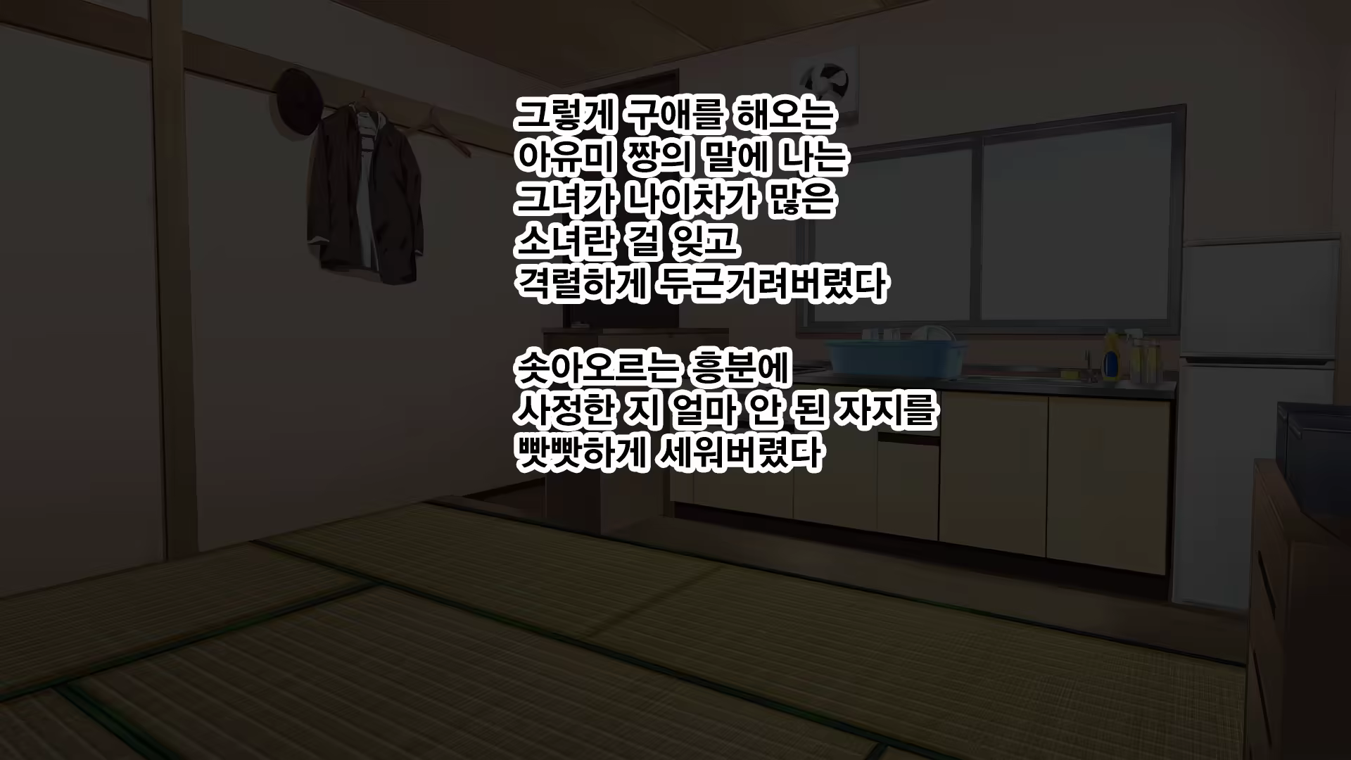 Content 1324639 - 124 페이지