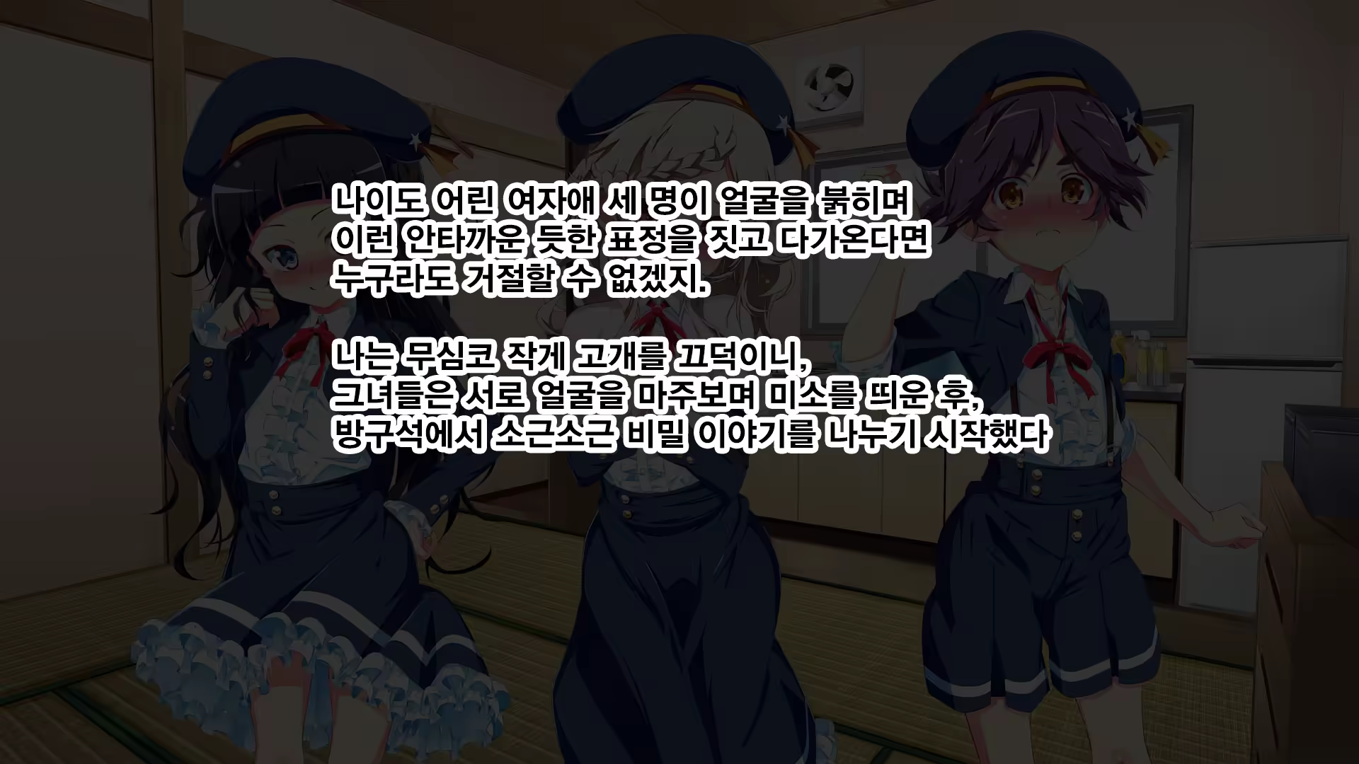 Content 1324639 - 129 페이지