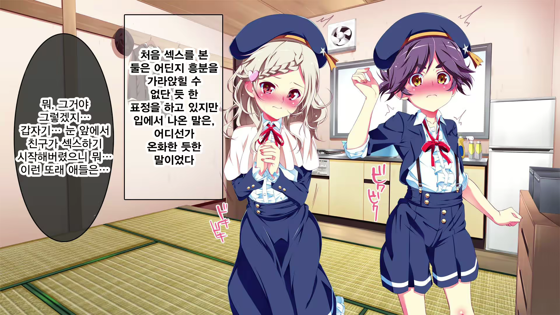 Content 1324639 - 164 페이지