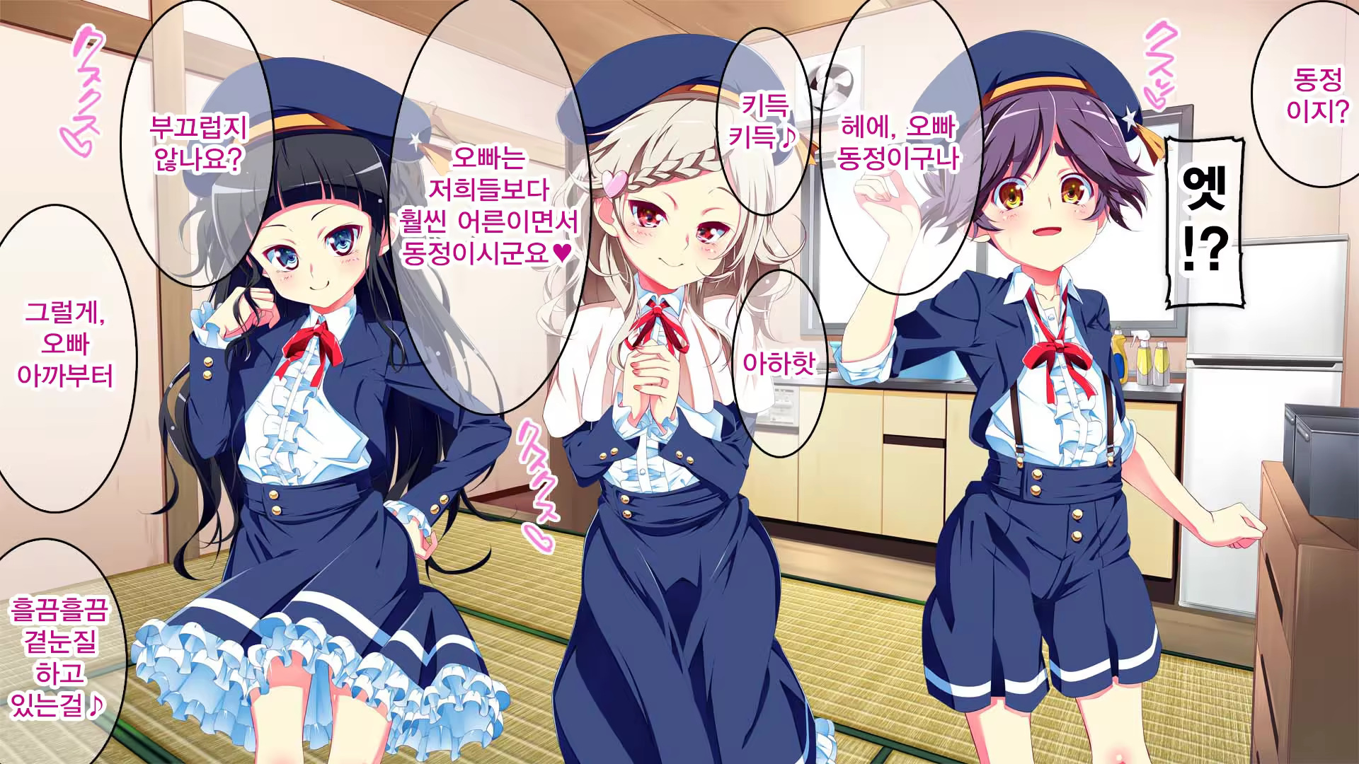 Content 1324639 - 18 페이지