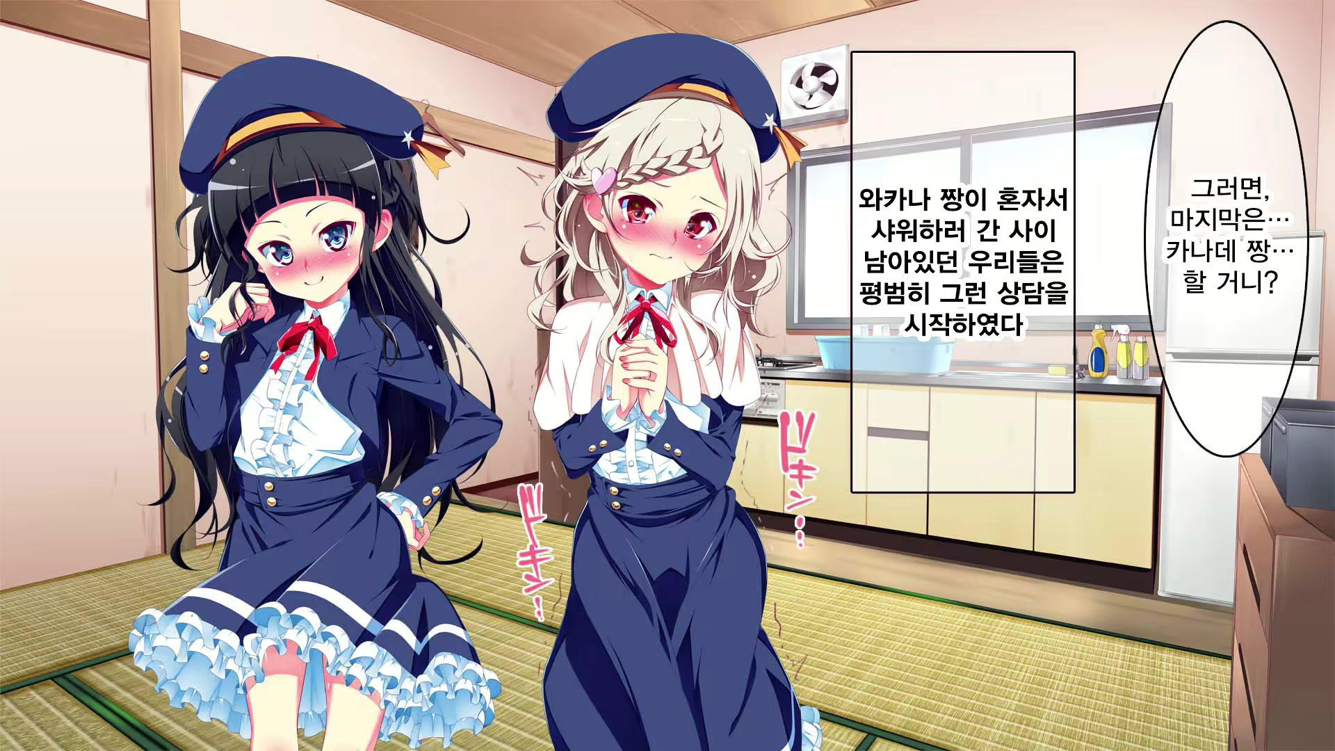 Content 1324639 - 195 페이지