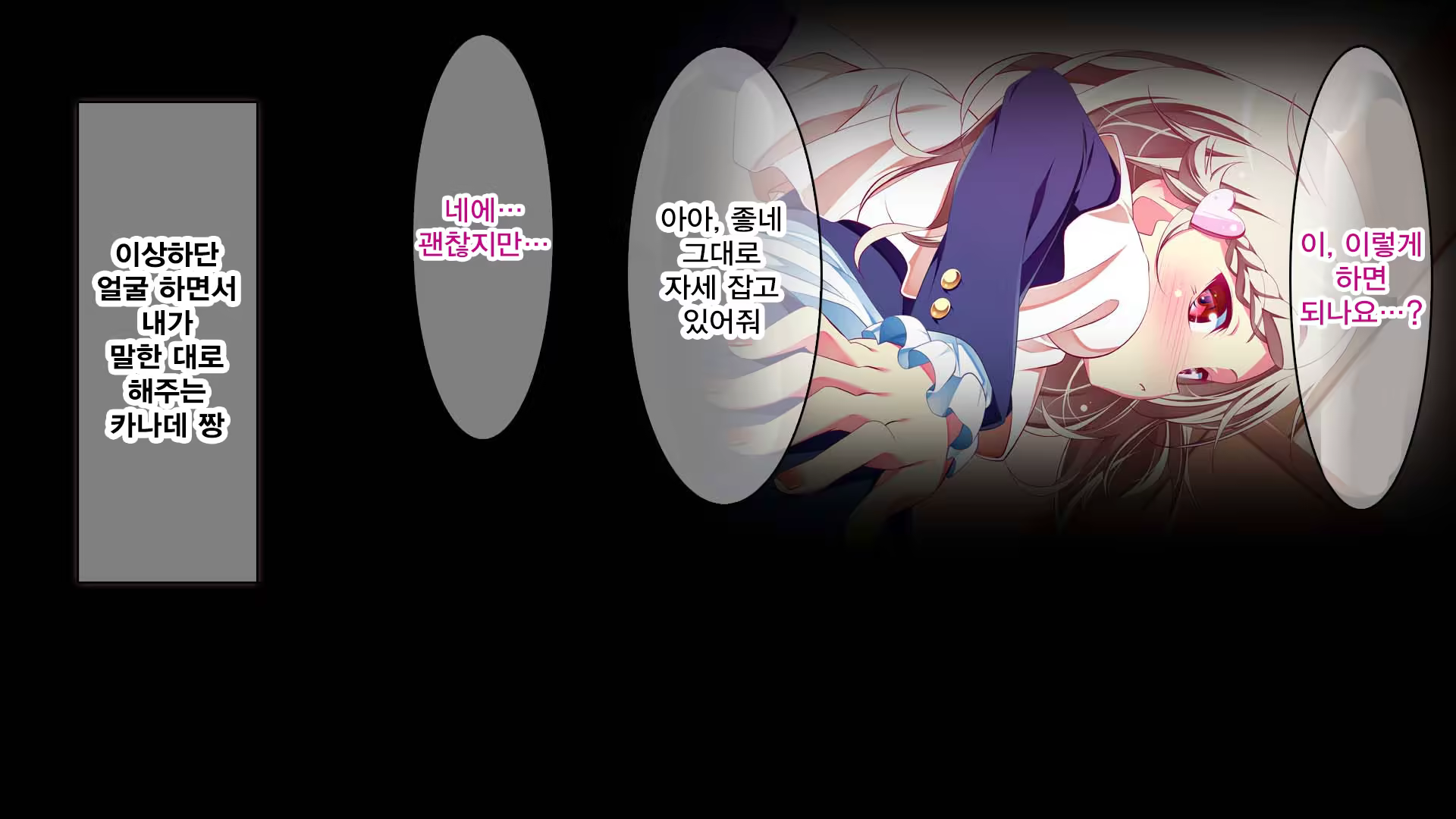 Content 1324639 - 199 페이지
