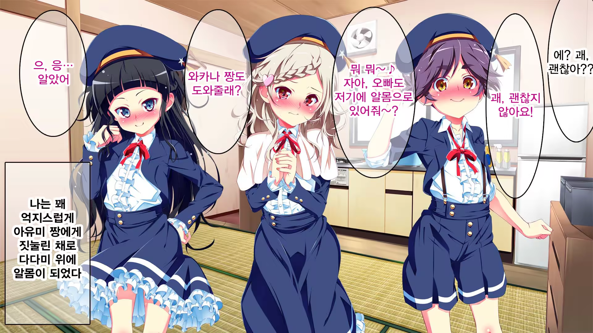 Content 1324639 - 237 페이지
