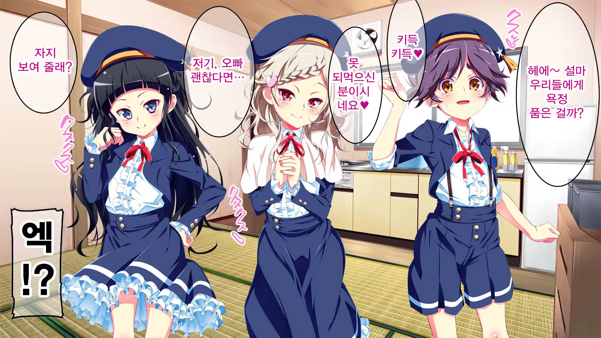Content 1324639 - 24 페이지