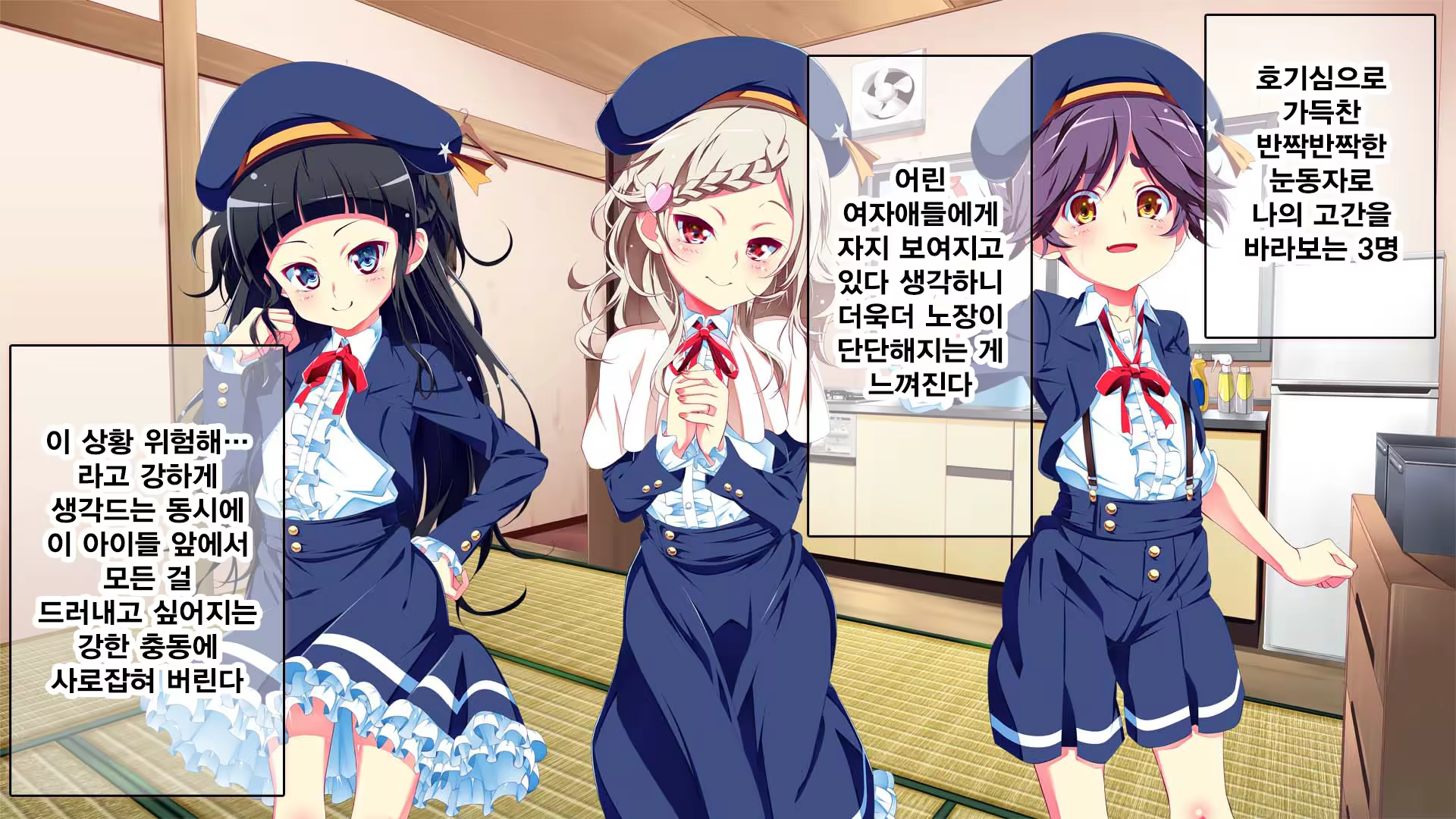 Content 1324639 - 26 페이지