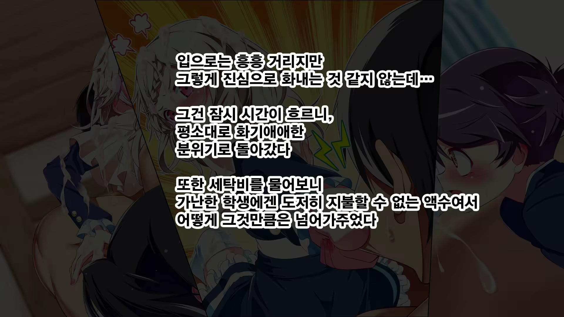 Content 1324639 - 260 페이지