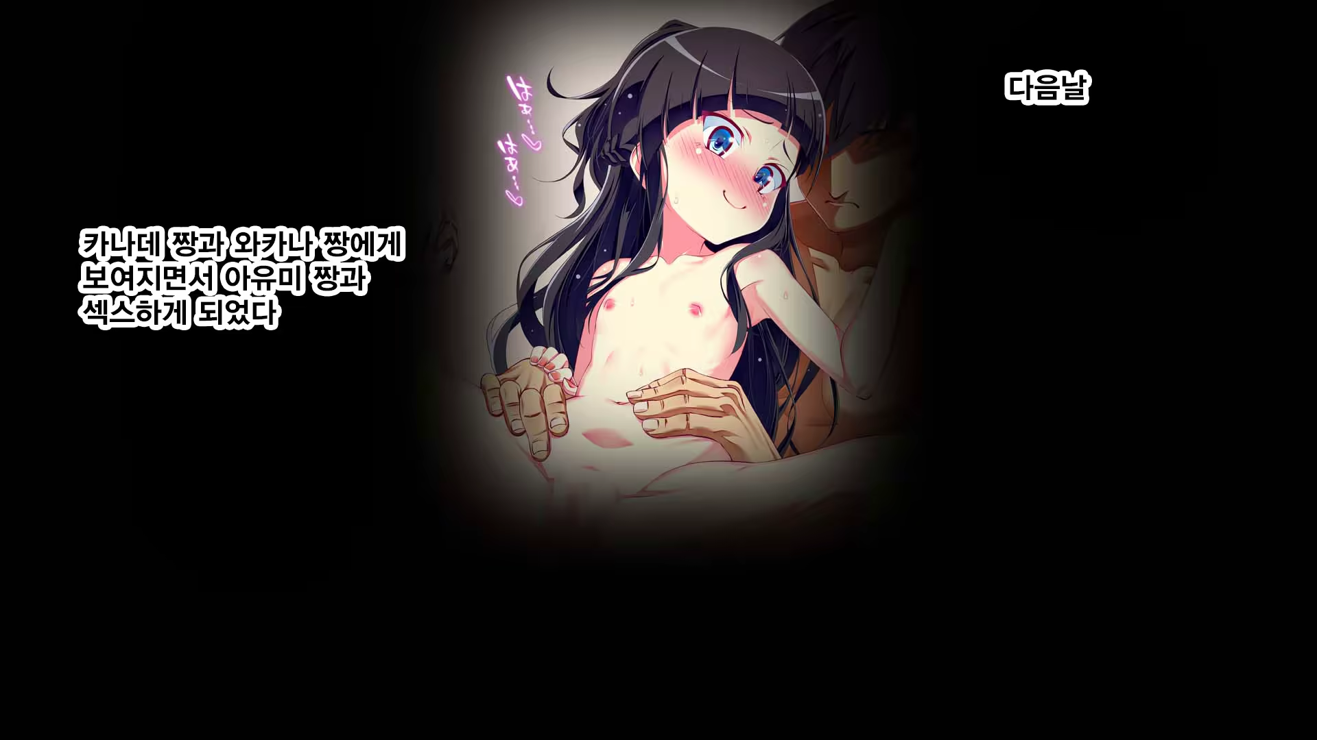 Content 1324639 - 294 페이지