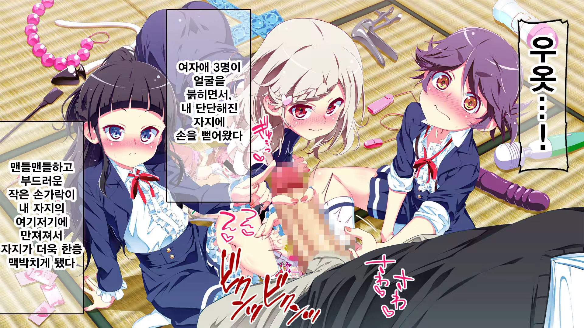 Content 1324639 - 33 페이지