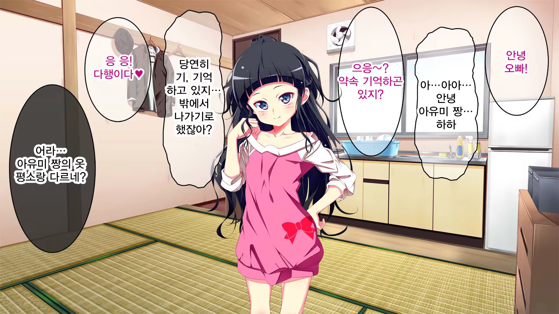 Content 1324639 - 347 페이지