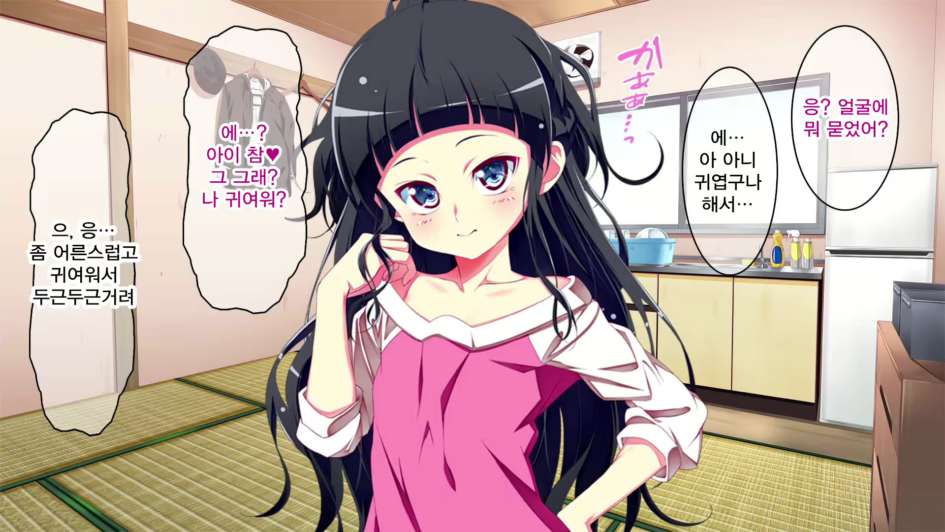 Content 1324639 - 348 페이지