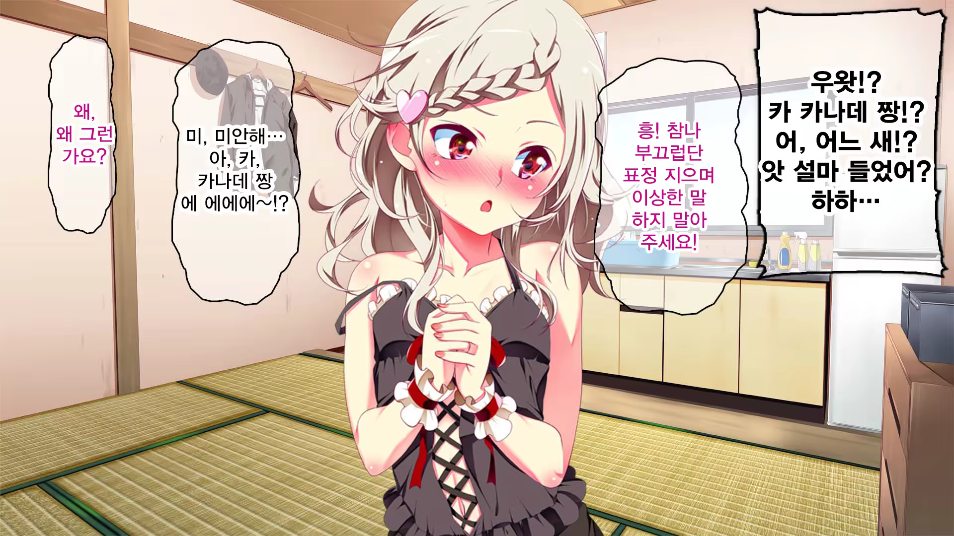 Content 1324639 - 363 페이지