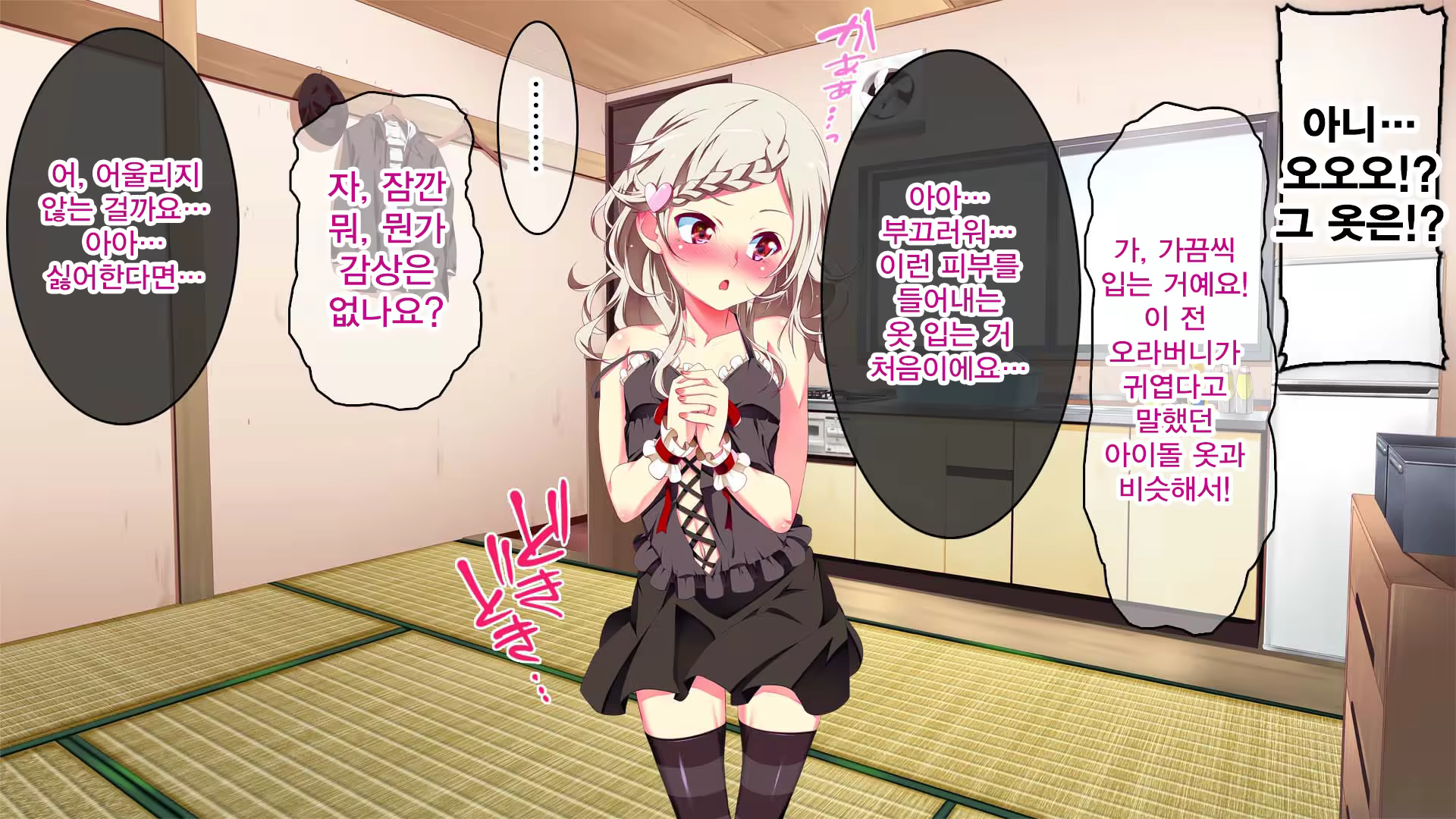 Content 1324639 - 364 페이지