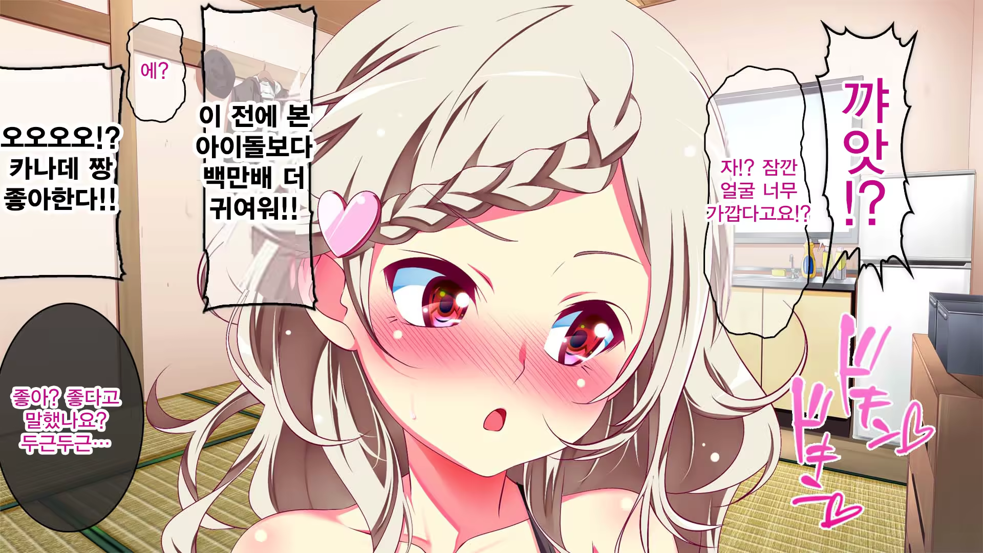 Content 1324639 - 365 페이지