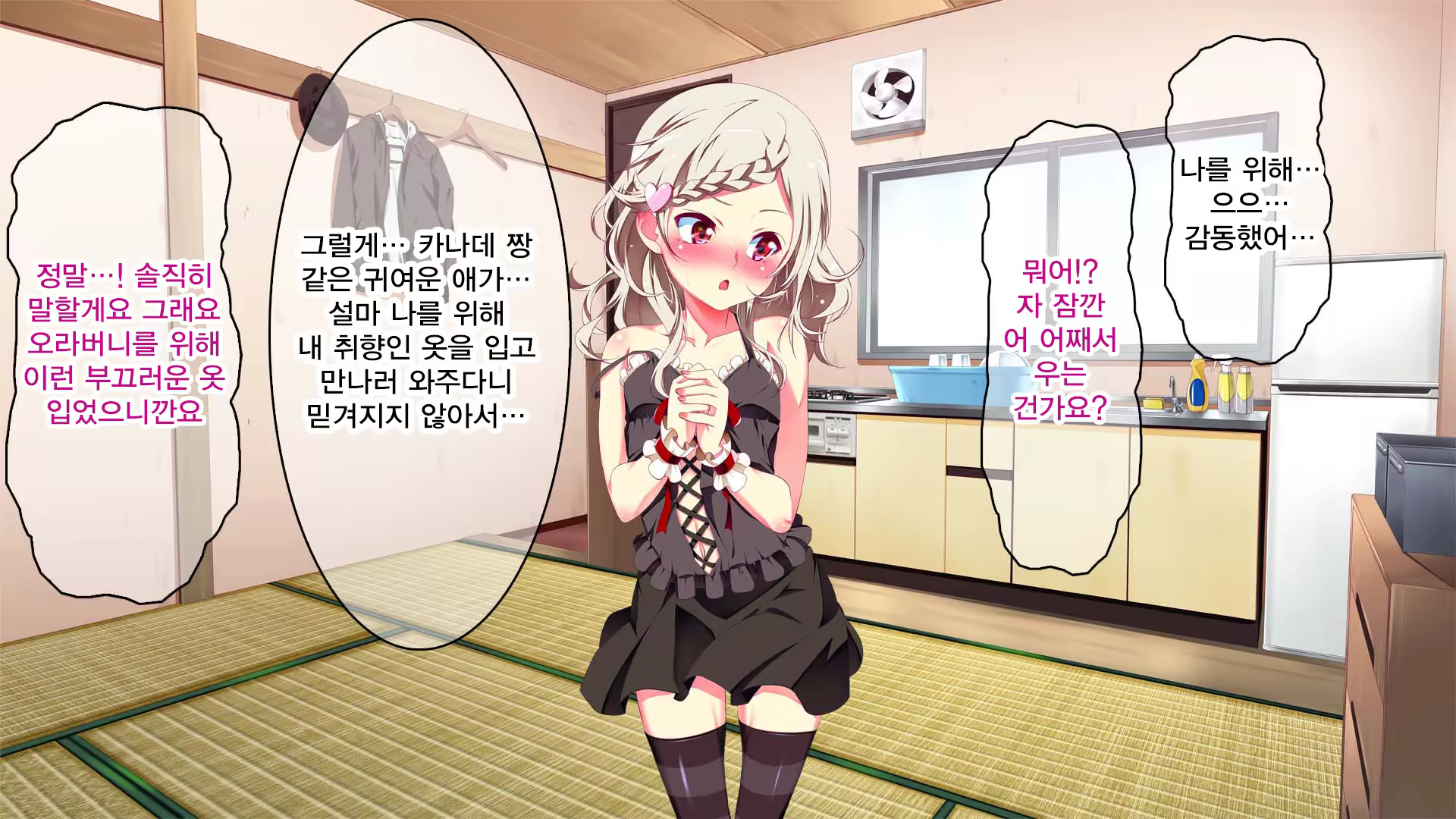 Content 1324639 - 366 페이지