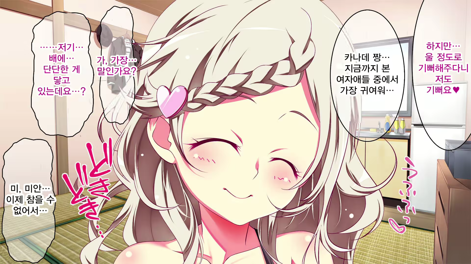 Content 1324639 - 367 페이지