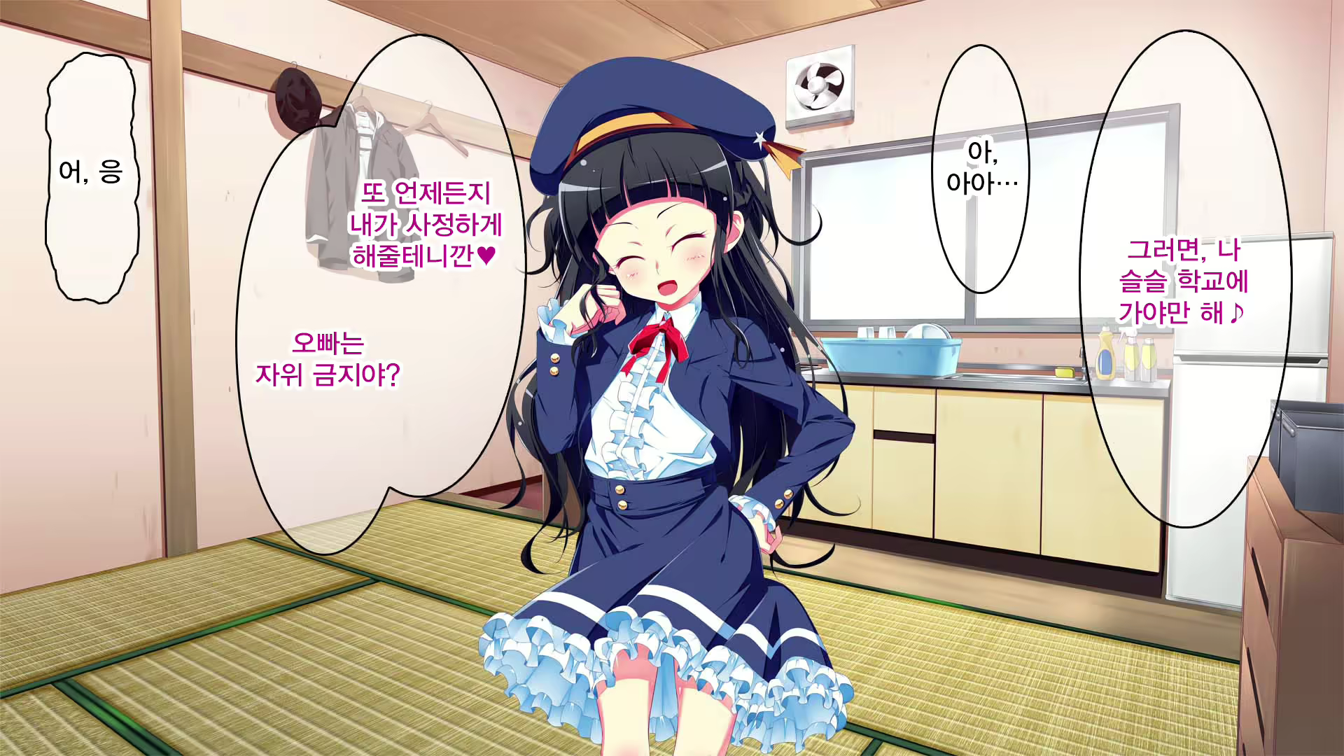 Content 1324639 - 69 페이지
