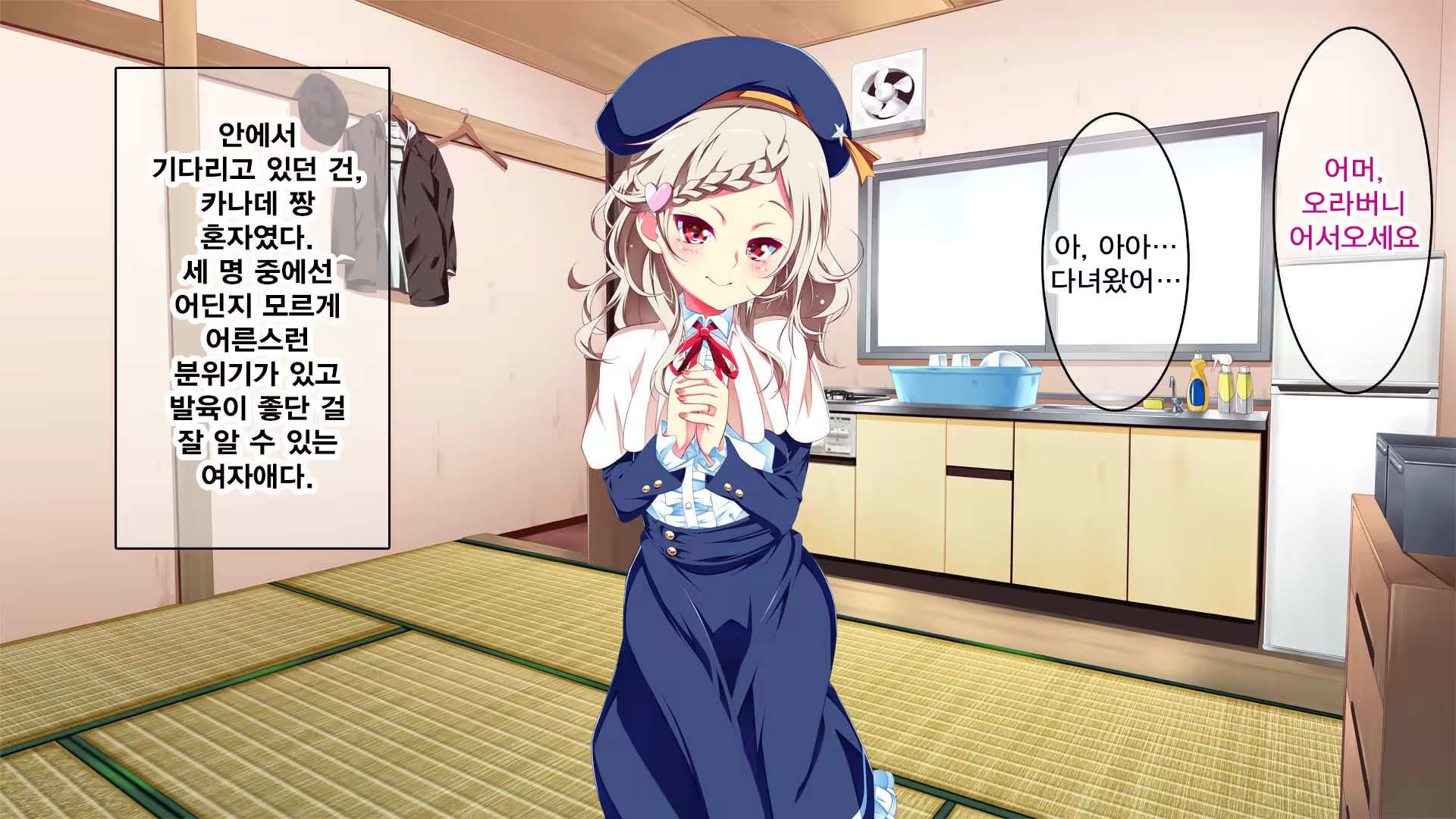 Content 1324639 - 73 페이지