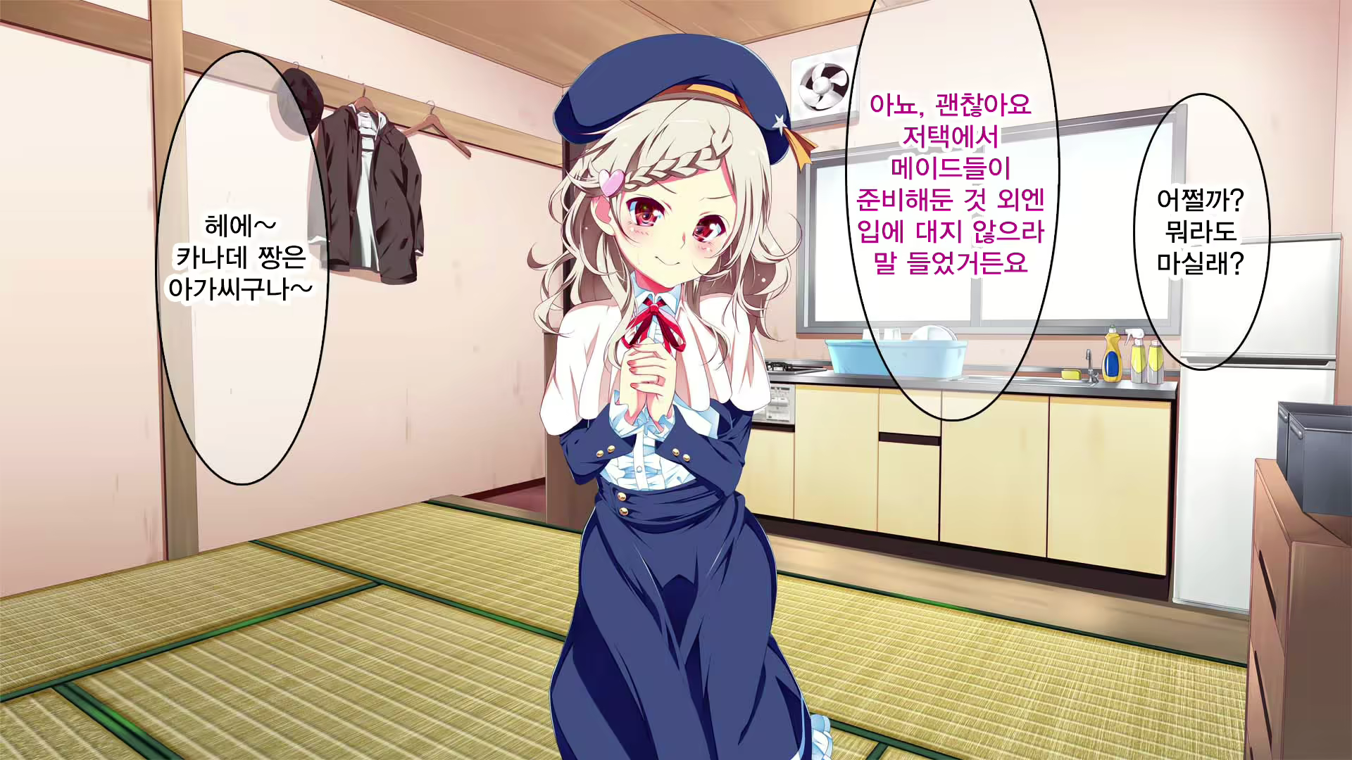 Content 1324639 - 75 페이지