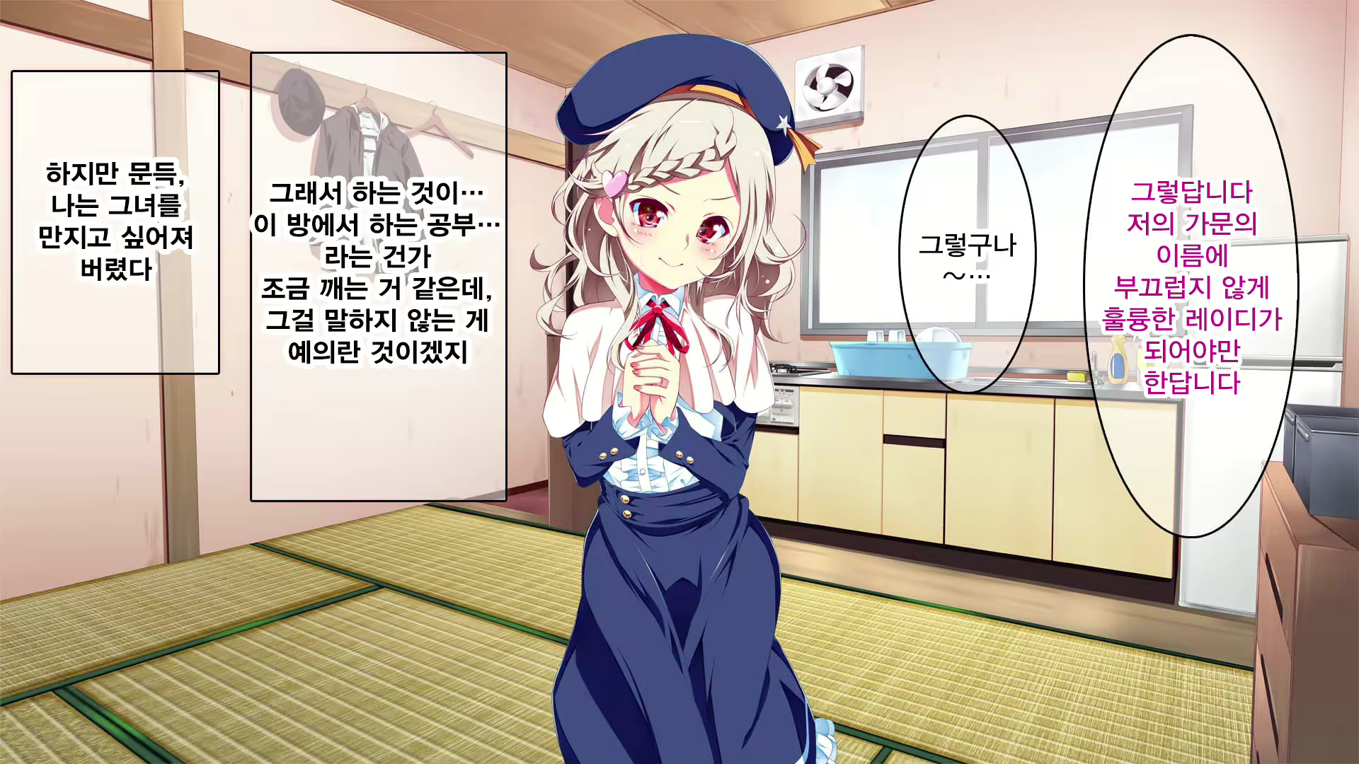 Content 1324639 - 76 페이지