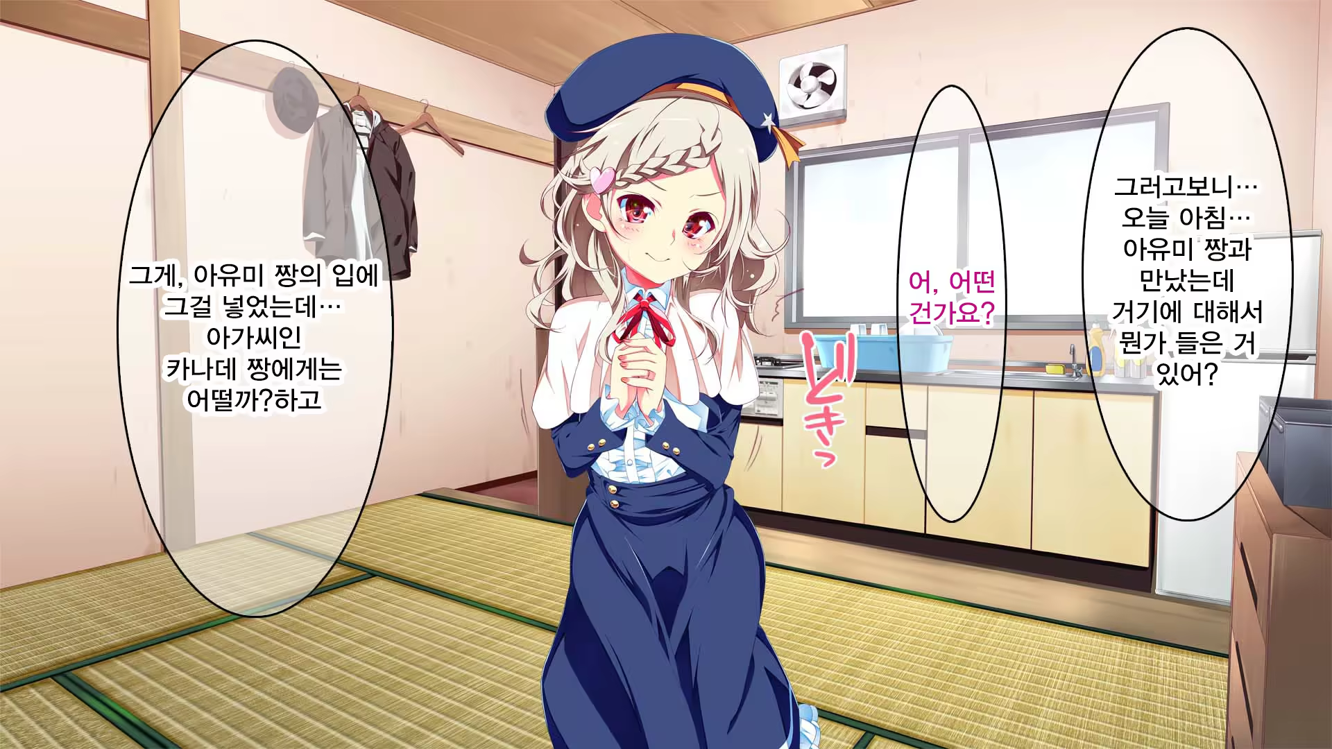 Content 1324639 - 77 페이지