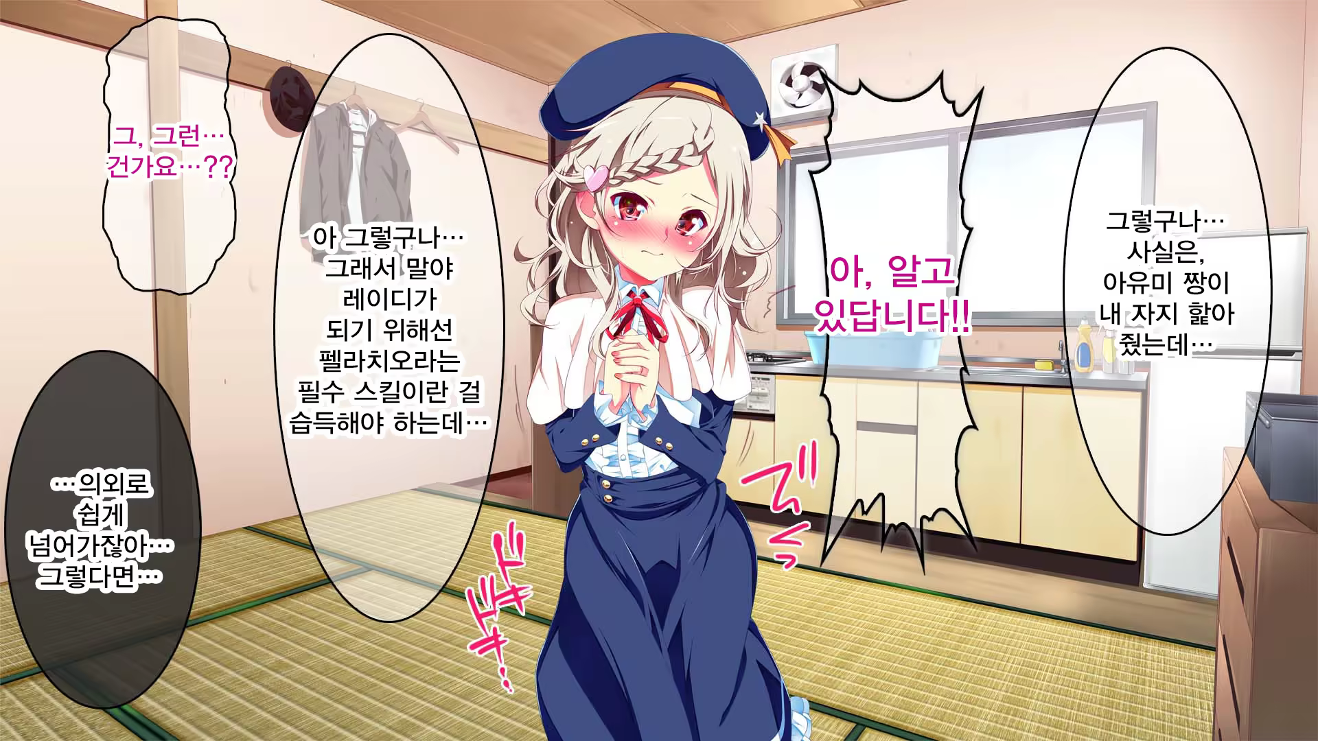 Content 1324639 - 80 페이지