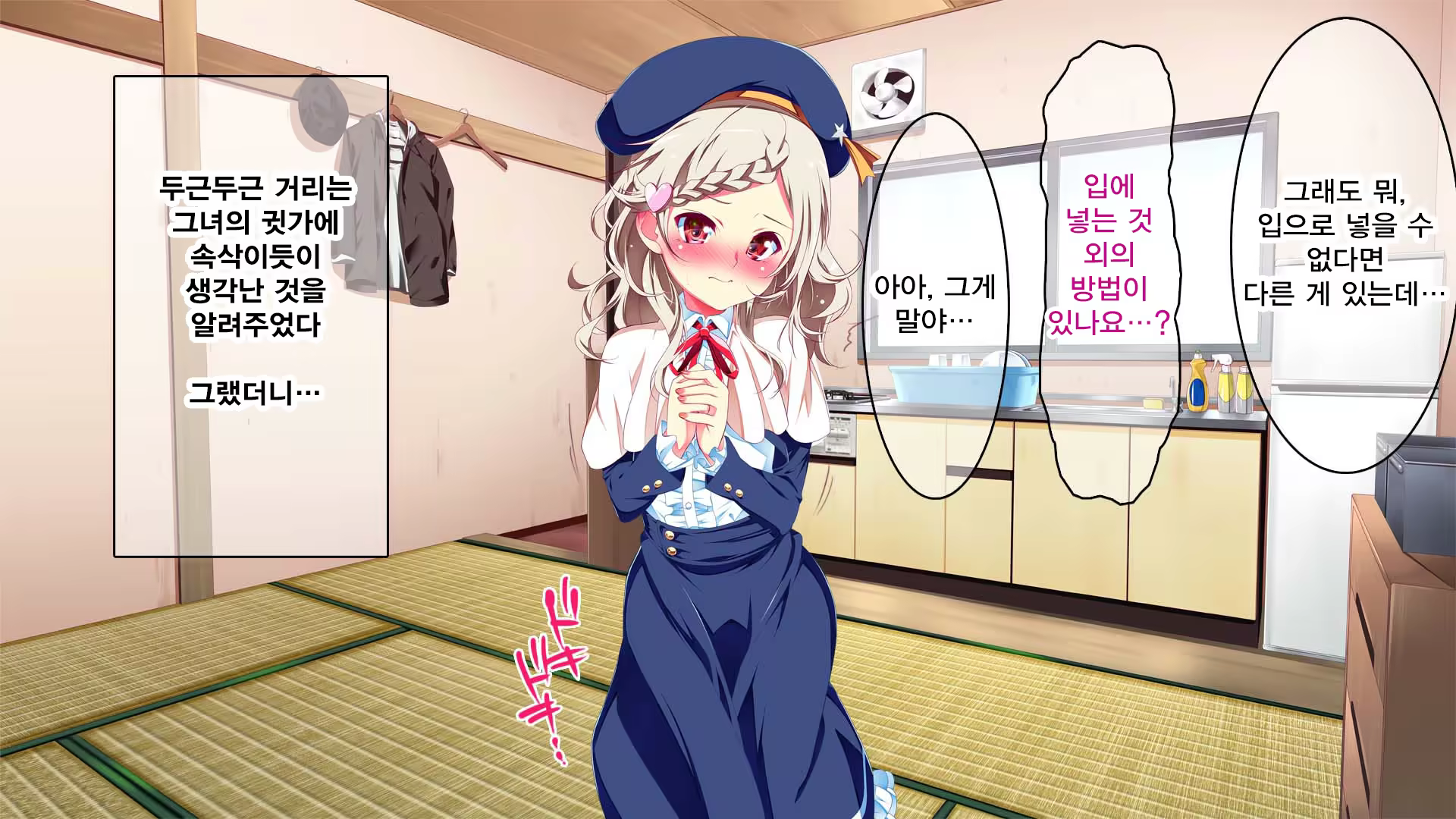 Content 1324639 - 81 페이지