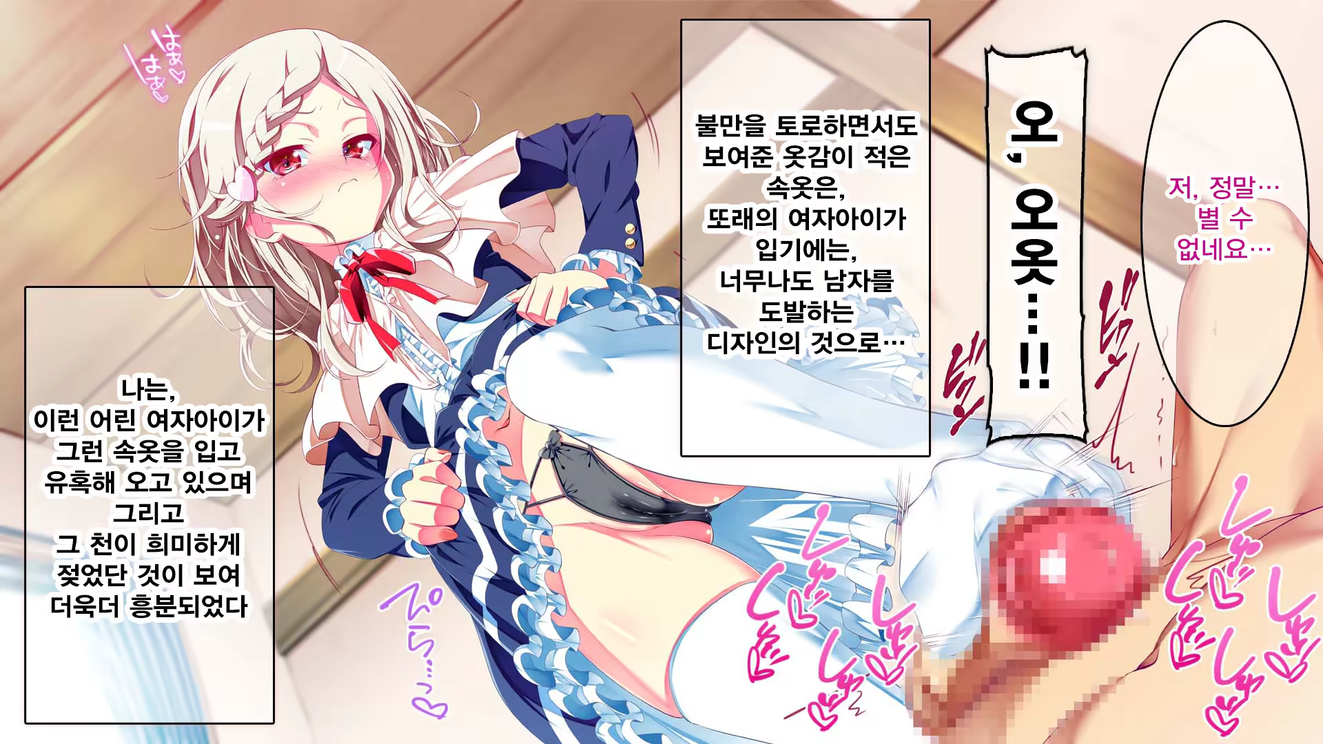 Content 1324639 - 94 페이지